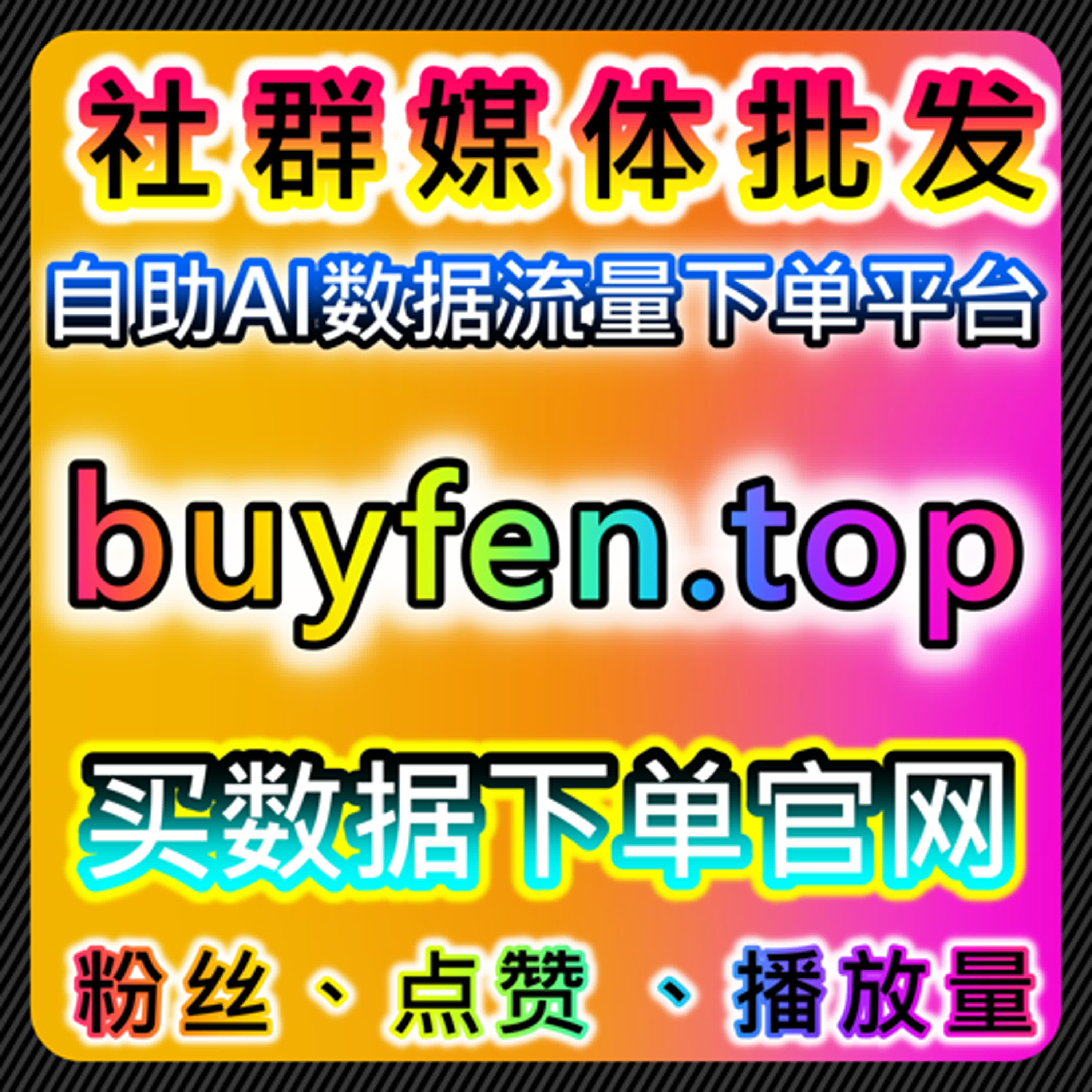 哔哩哔哩番剧追番和数字藏品点赞如何助力内容创作者增长流量