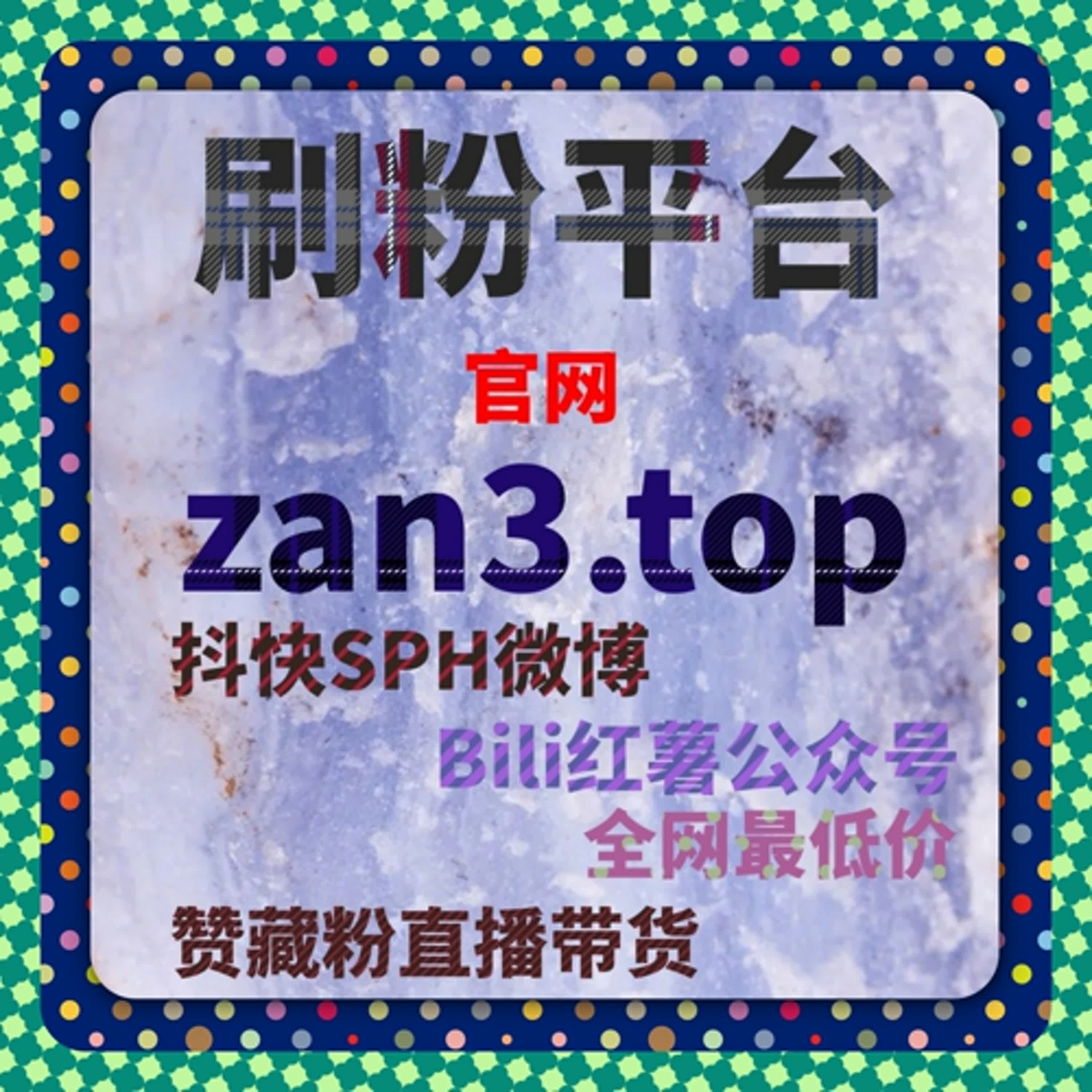 当实时互动成为留存关键，用流量提升看待视频号在线人气