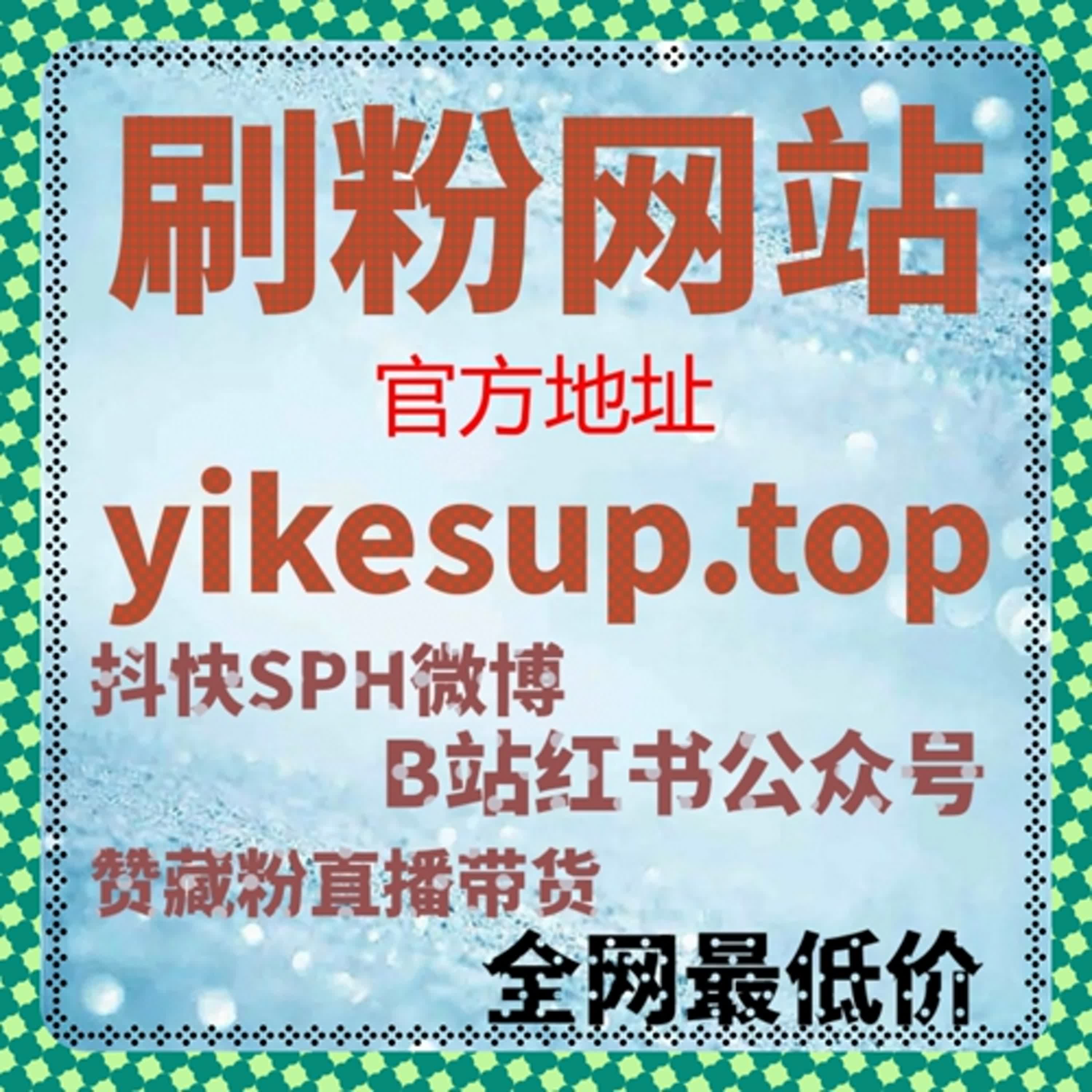 从话题参与深度判断互动价值，用自动化平台理解微博话题讨论互动