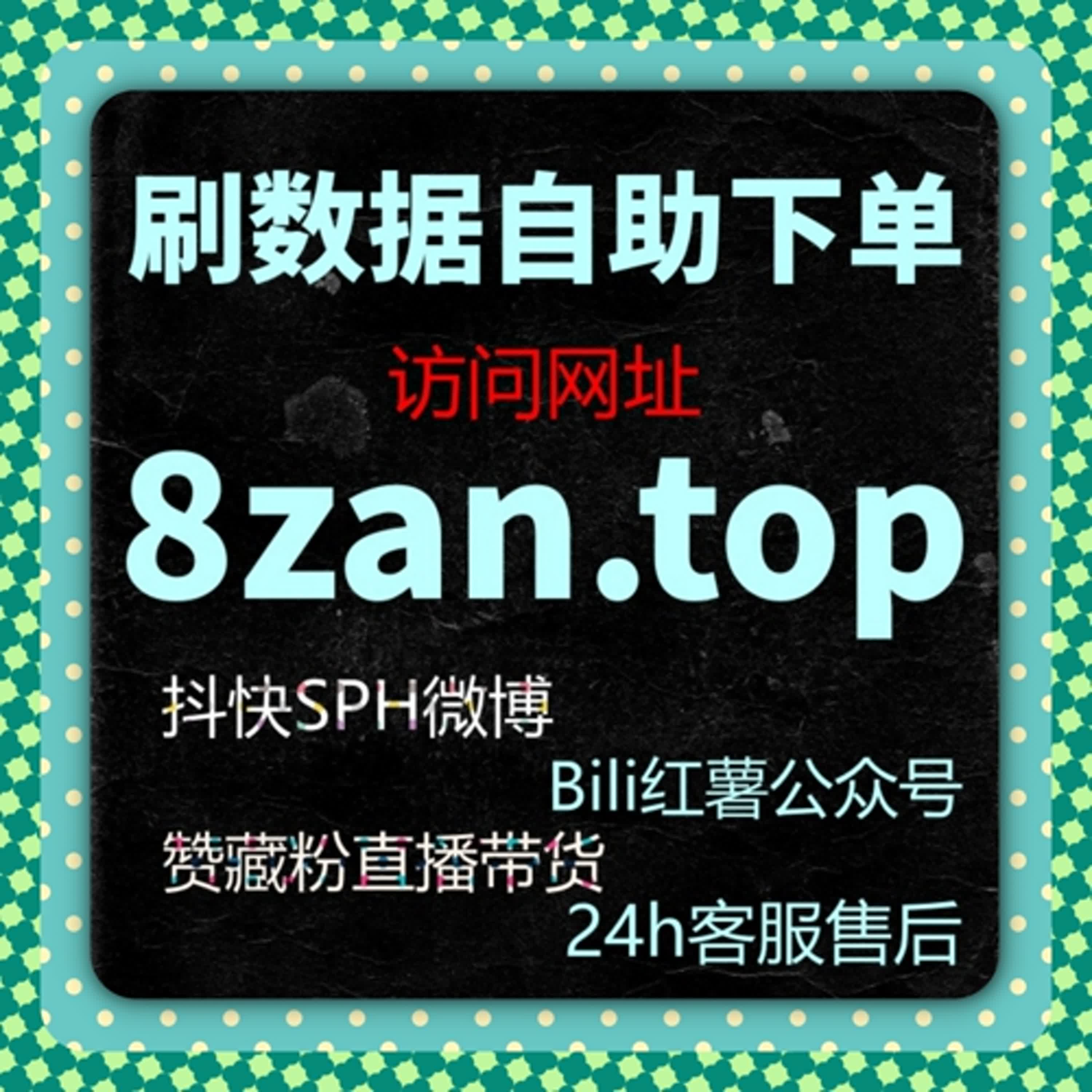把互动行为还原为真实表达路径，用流量提升重新理解快手评论赞