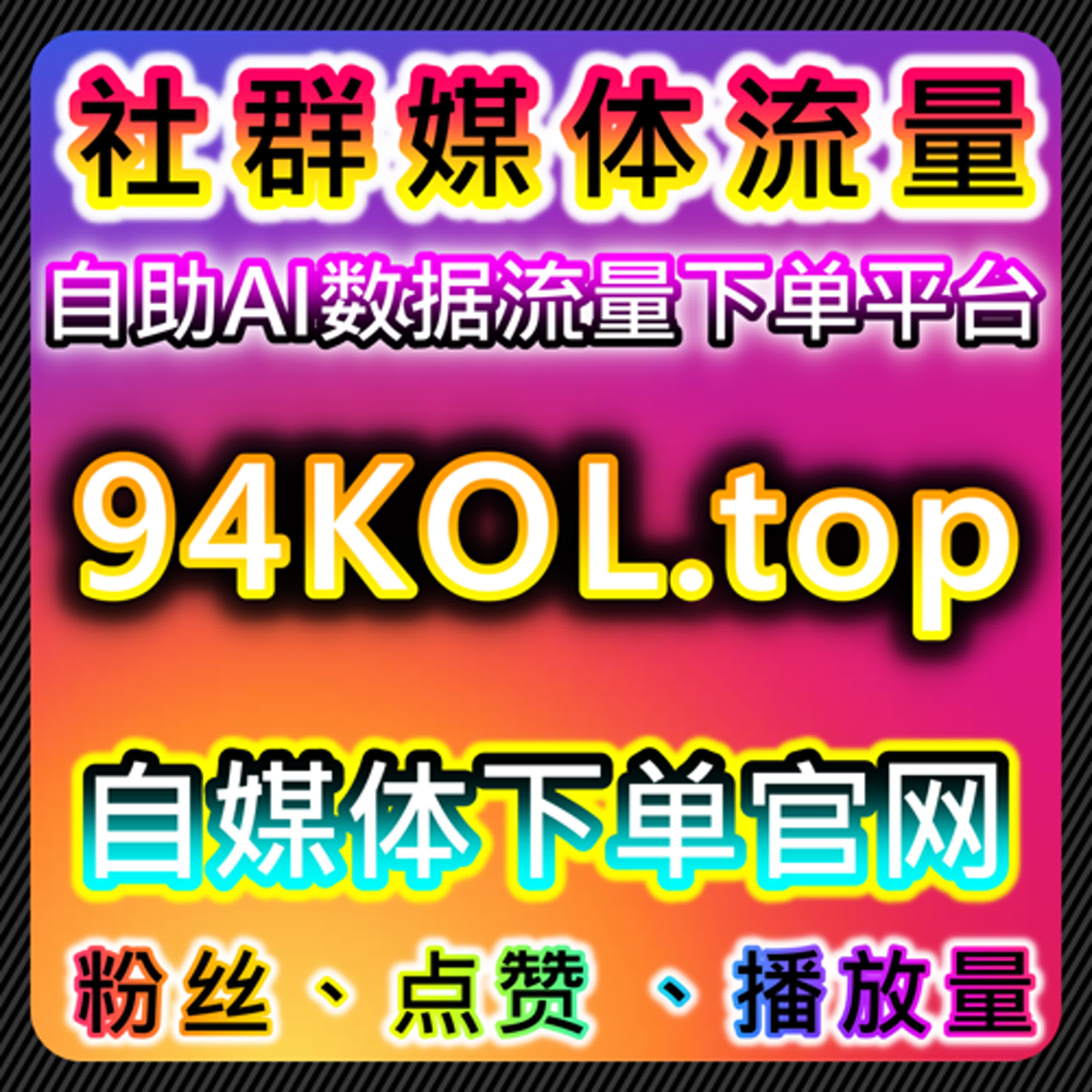 微博话题阅读与评论互动如何帮助品牌曝光和粉丝参与，提升流量