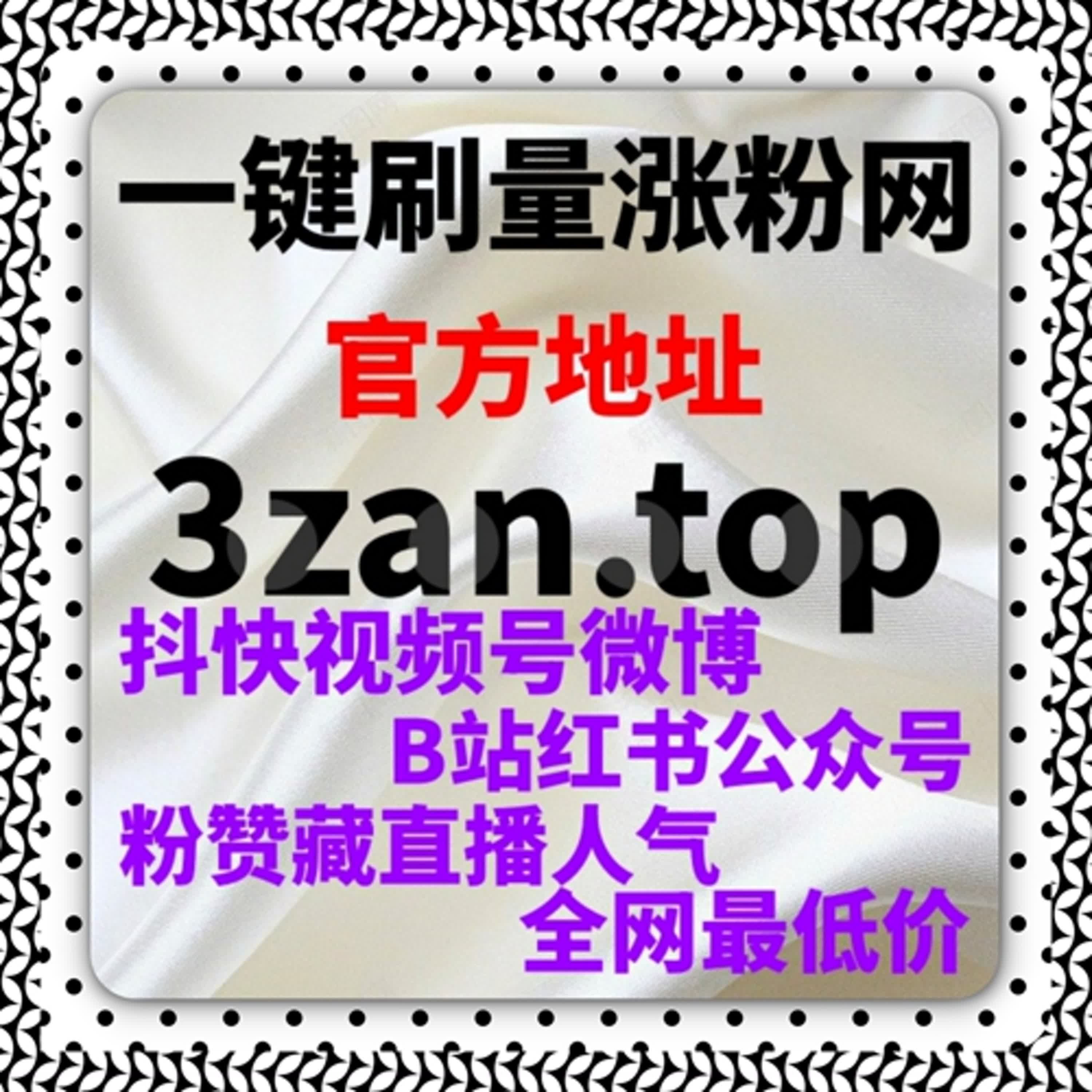 当分享成为态度表达方式，用流量提升理解微博真人转发逻辑