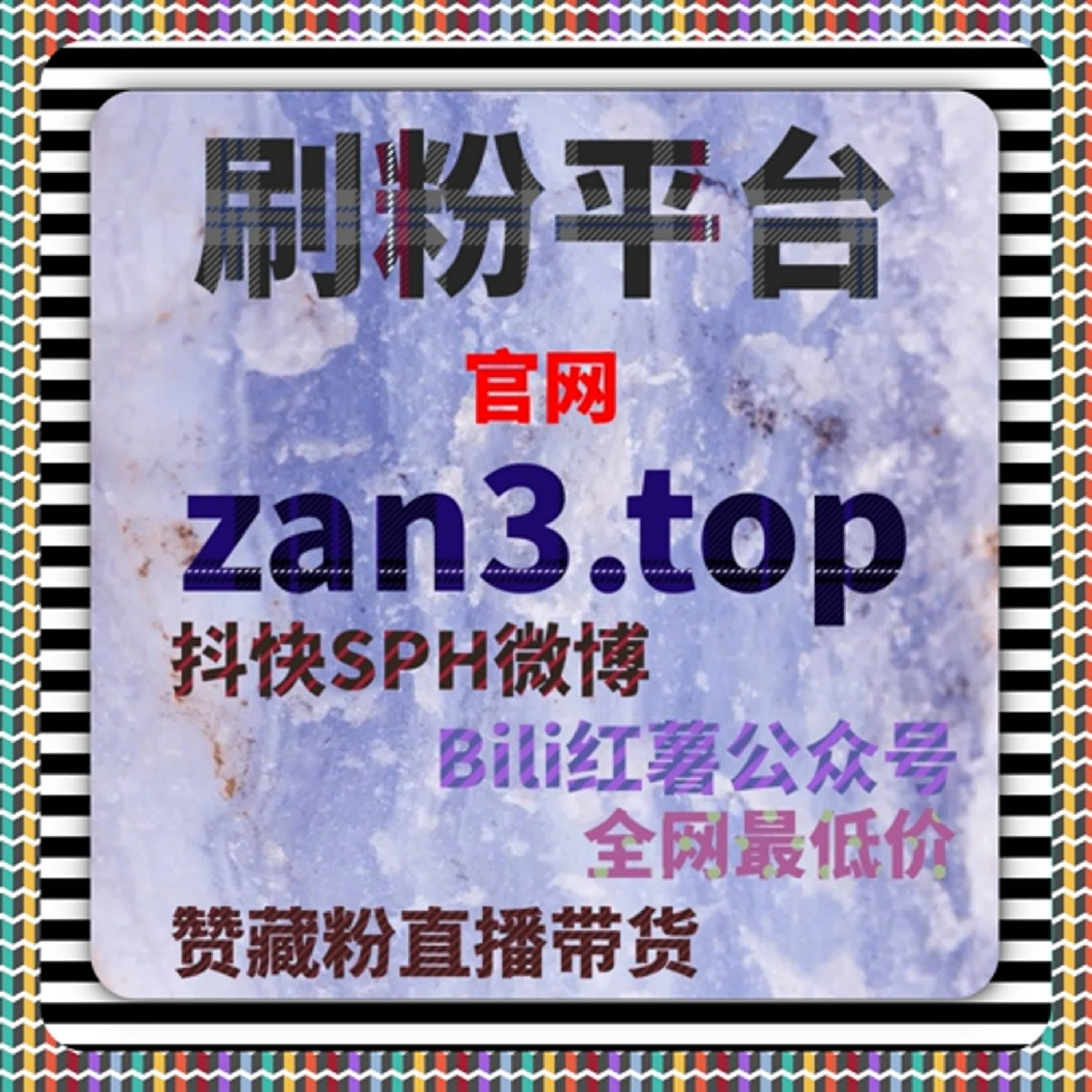 当点赞行为反映真实偏好，用流量提升观察手提点赞的分布趋势 podcast artwork