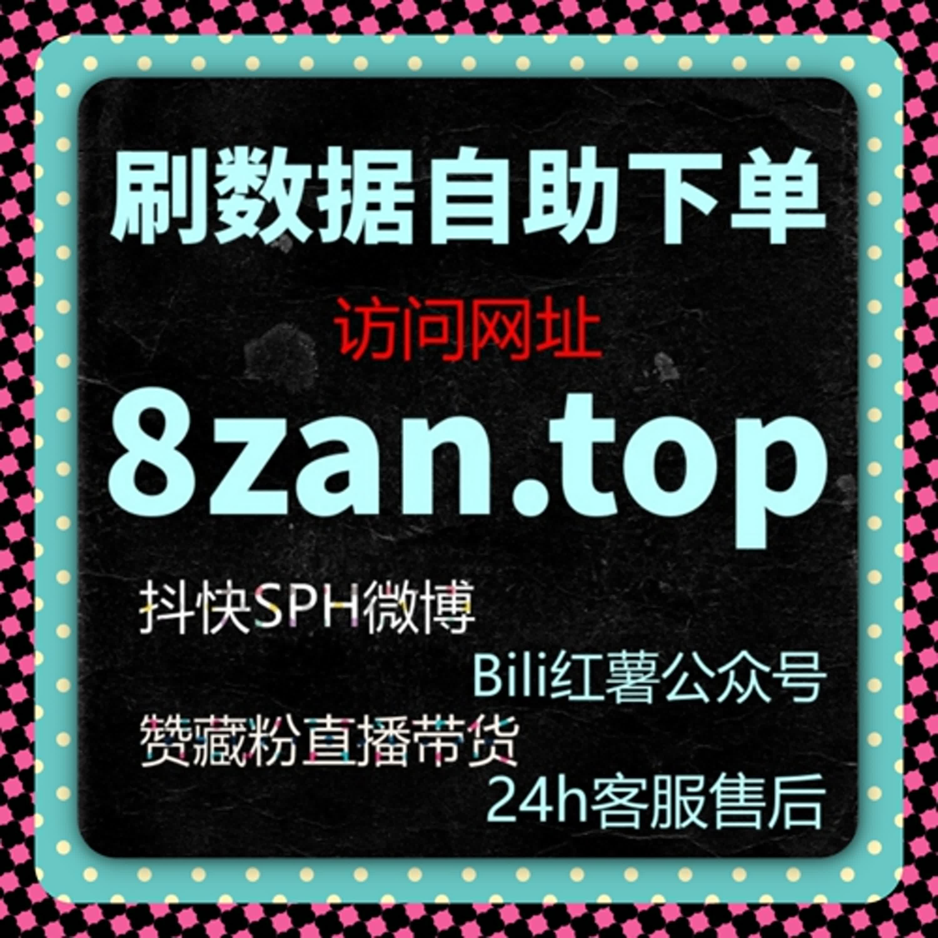 在内容分发节奏中寻找最优方案，用自动化平台理解小红书万粉不掉粉