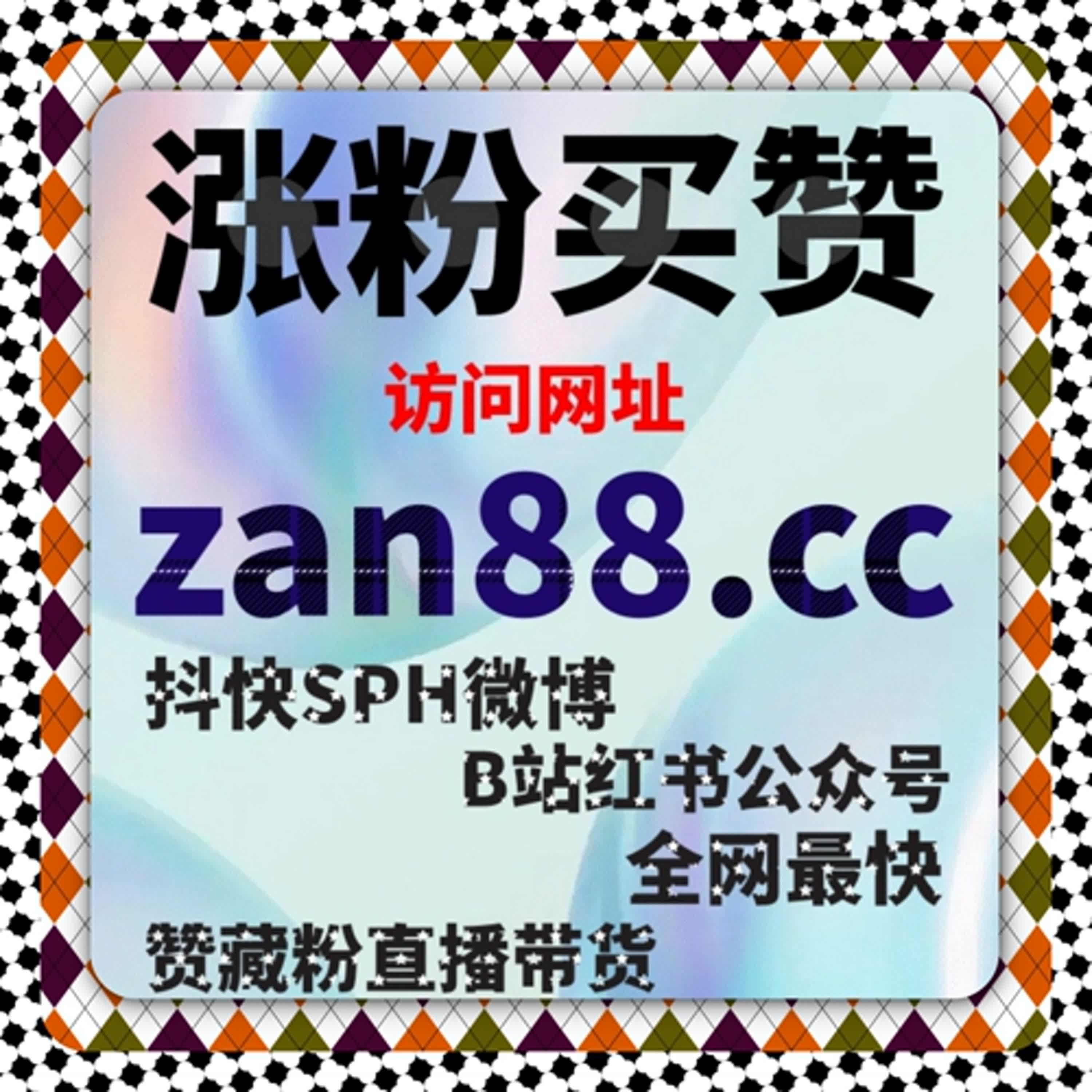 从单篇内容到账号体系，在线全自动下单强化长期传播能力