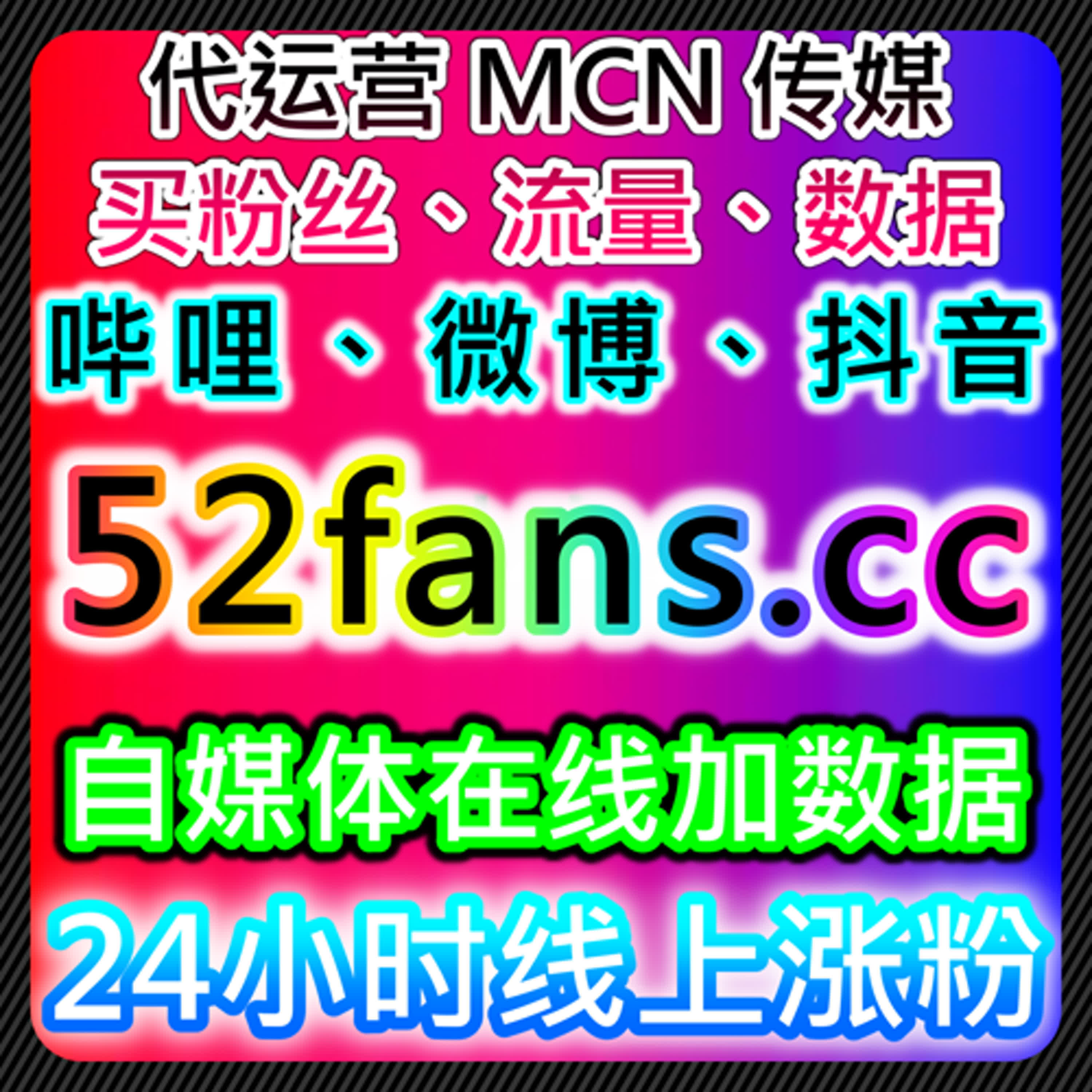 如何通过小红书真人粉和汽车之家直播人气提升品牌曝光和流量转化