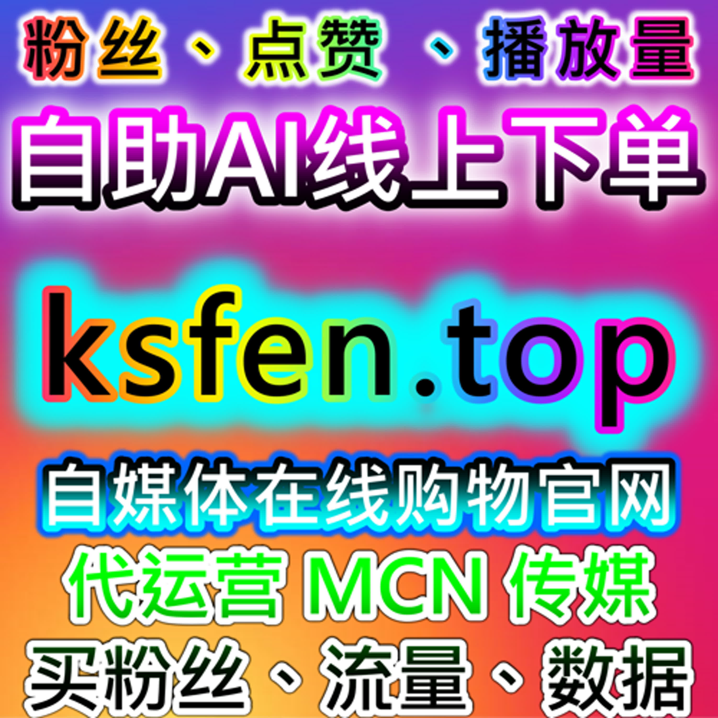 如何通过微博话题讨论互动与话题关注提升品牌曝光，借助自动化平台加速流量提升？