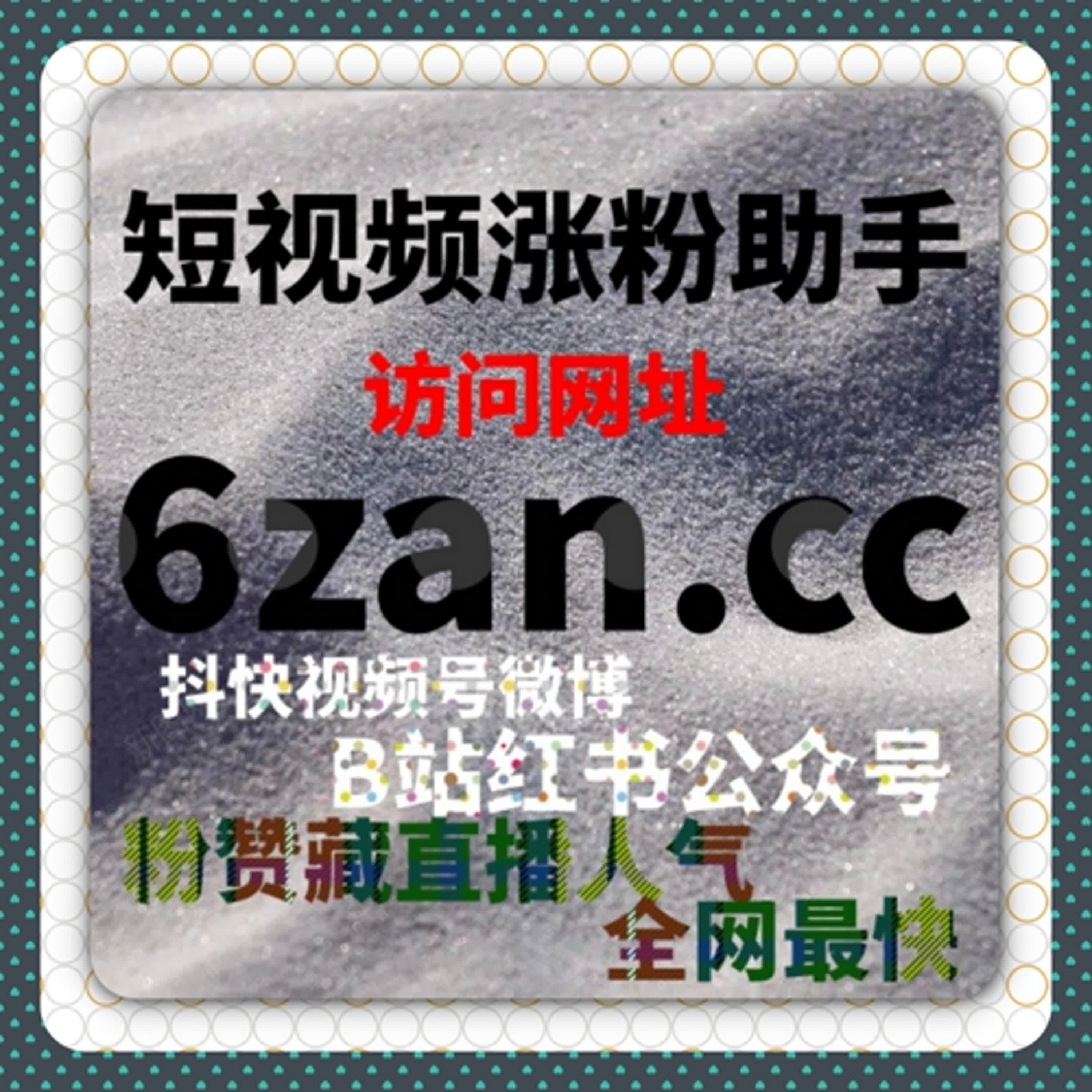 学习通全包网课代看自动化平台，轻松提升学生互动与课程流量