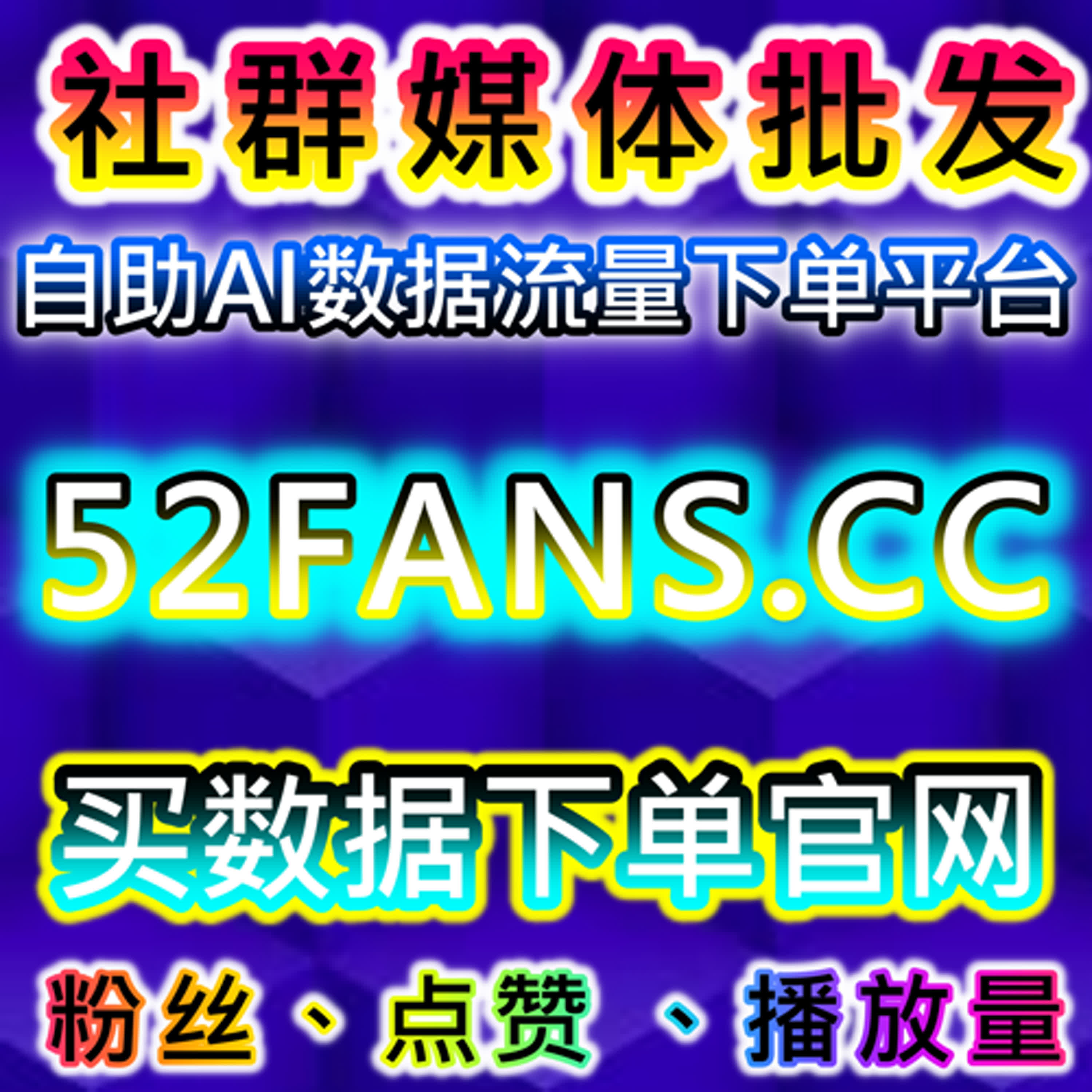 基于自动化平台分析易车直播人气与互动表现的优化思路