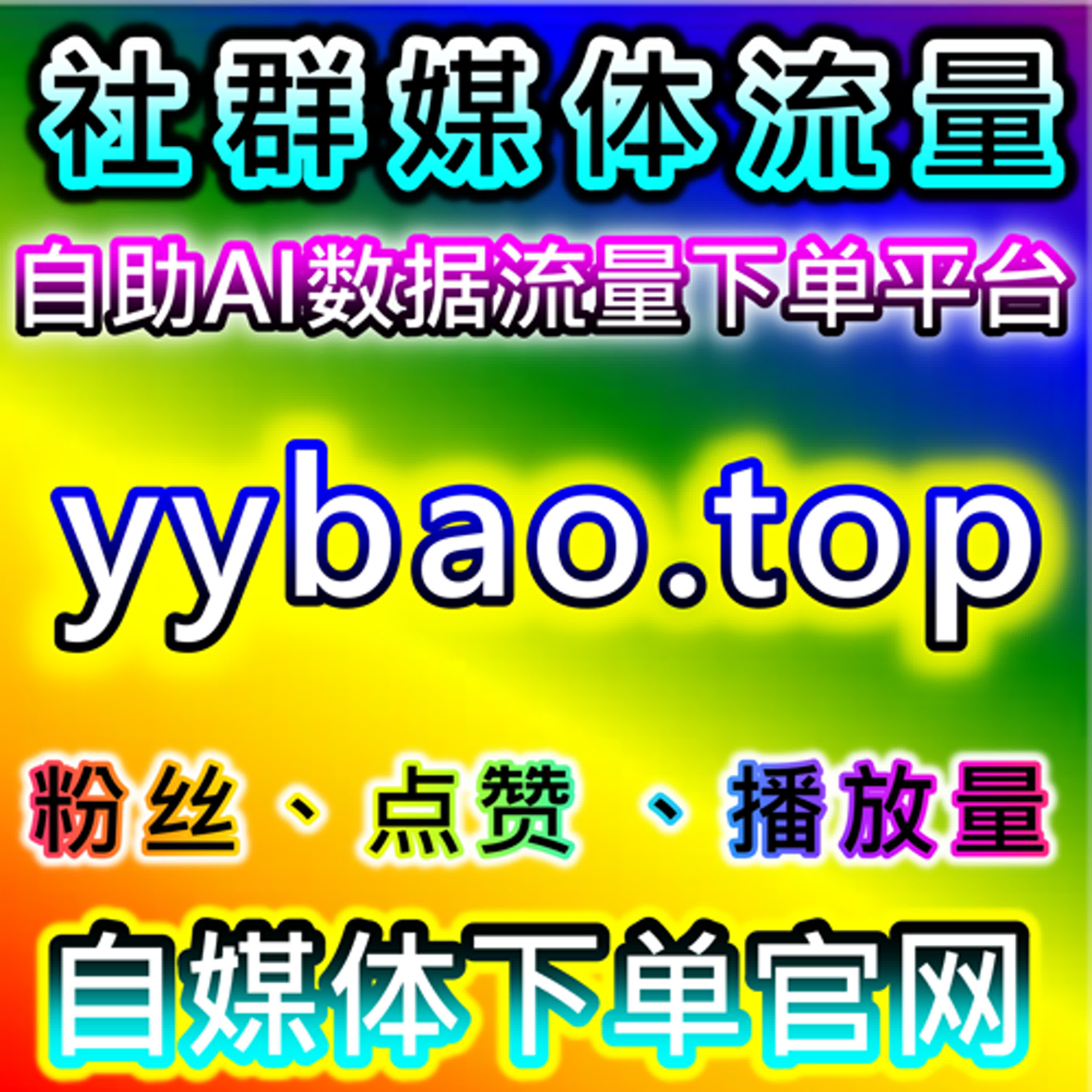 如何通过视频号评论和分享提升品牌曝光度？自动化平台助力内容快速传播与流量提升！