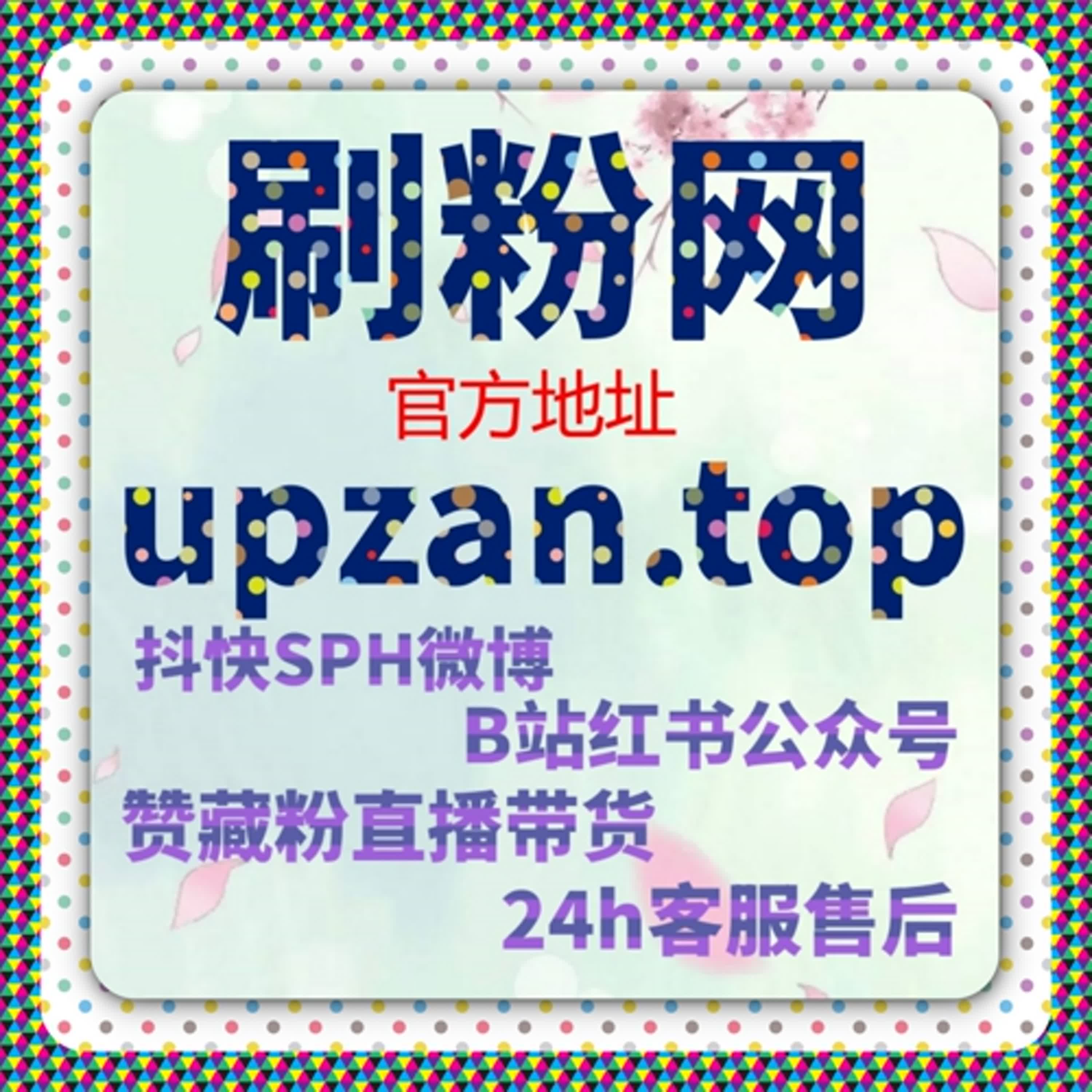短视频被完整看完，往往比被点开更重要流量提升有助于视频获得推荐