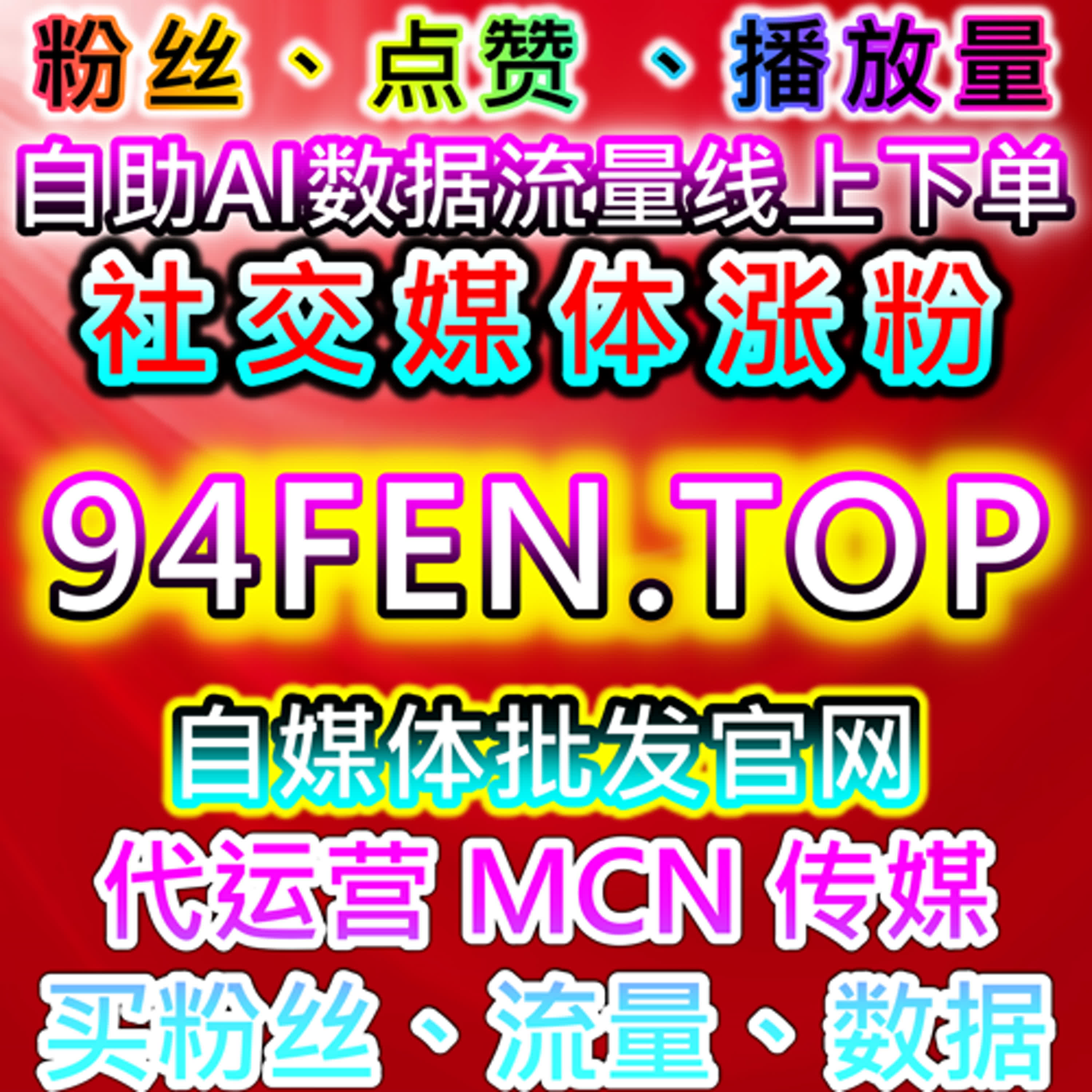 如何提升今日头条文章和视频的互动？自动化平台助力精准展现与流量提升！