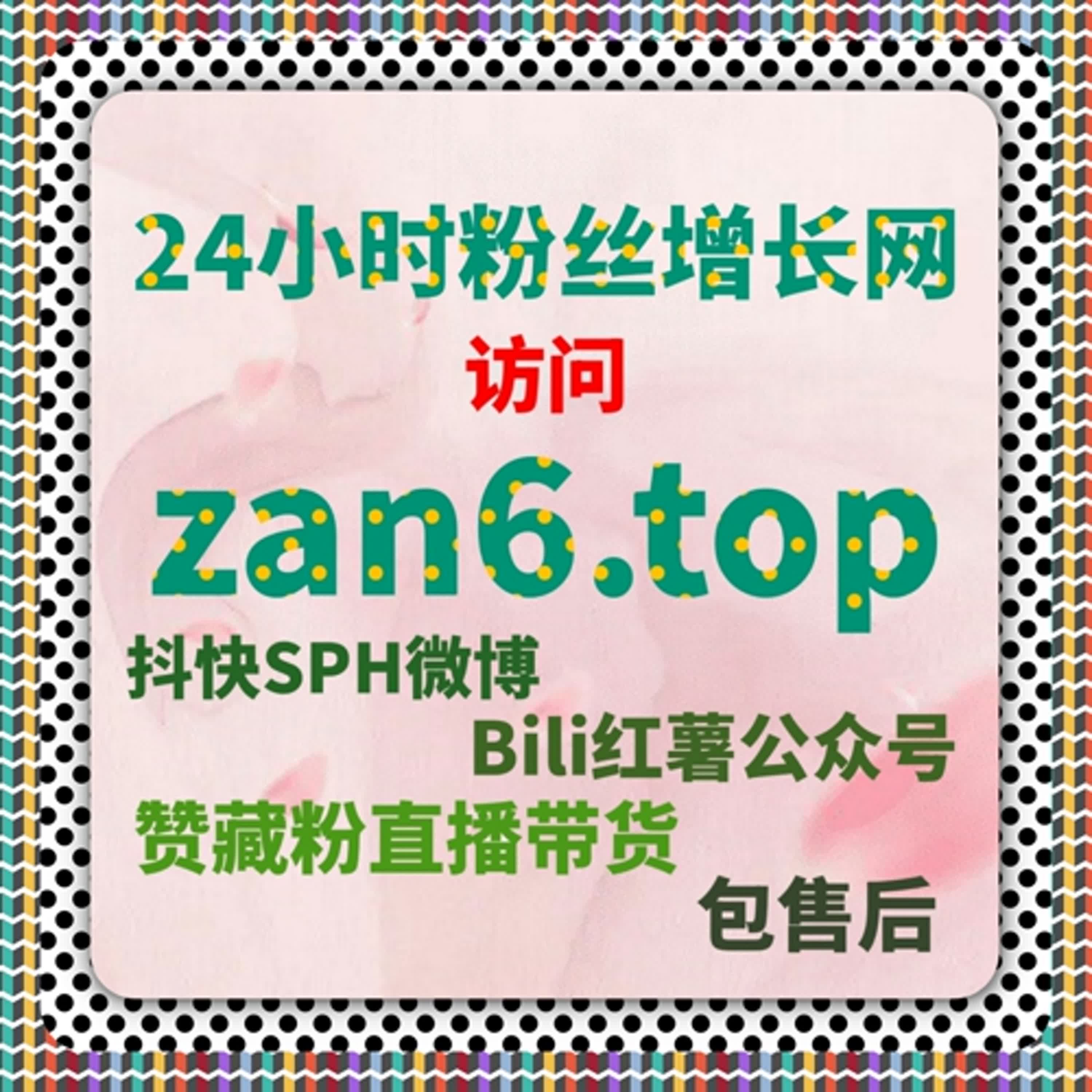 当完播成为内容质量的真实证明，在线全自动下单让结果更容易被看见