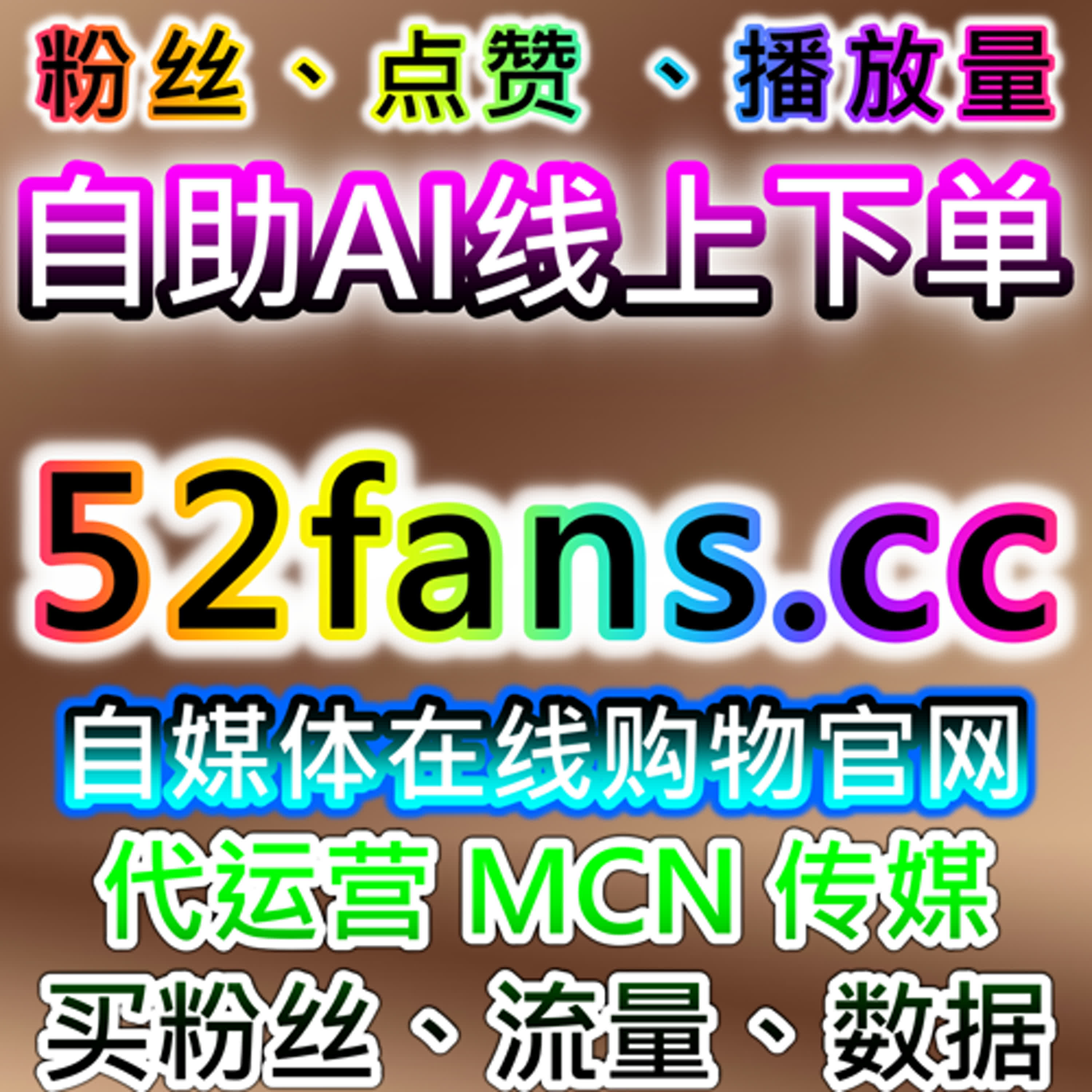 汽车内容生态中自动化平台对阅读与讨论数据的整理价值 podcast artwork