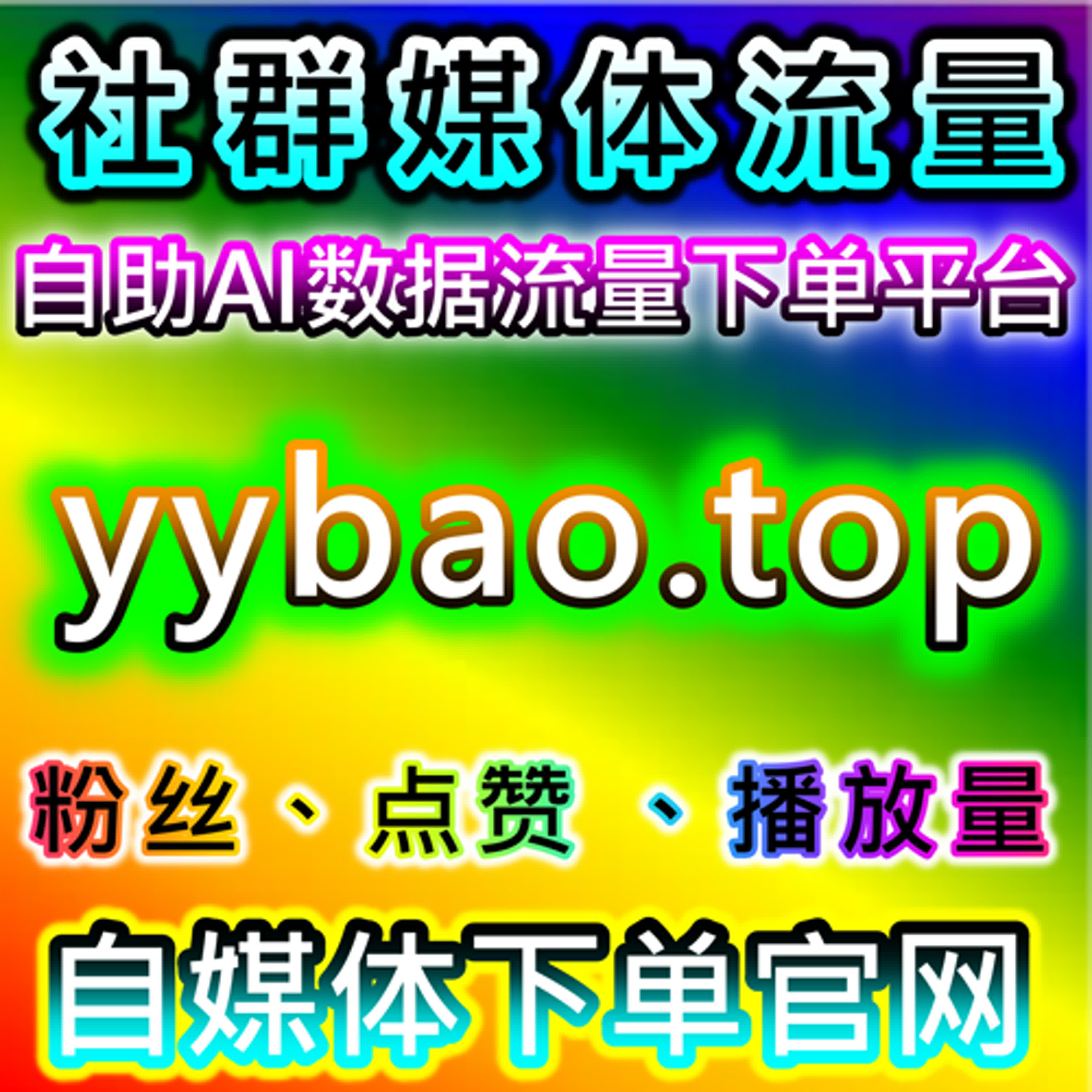 如何通过小红书小眼睛提升内容曝光？自动化平台助您精准展示！