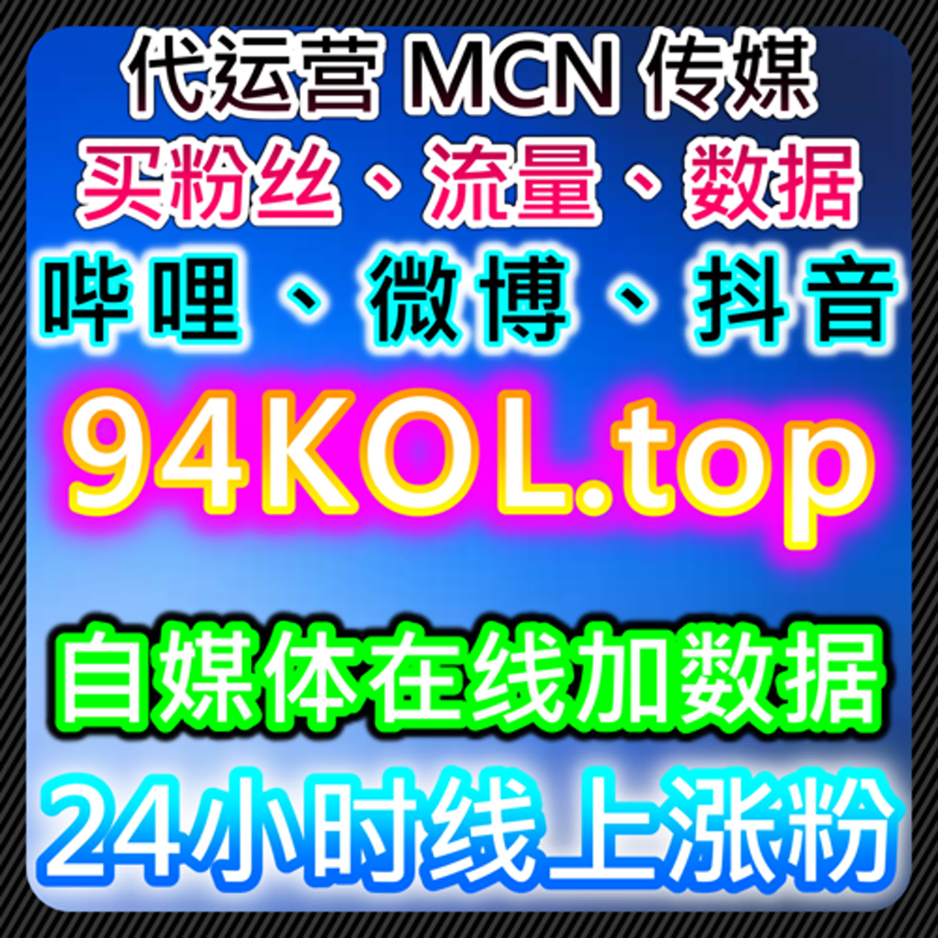 如何通过小红书同步收藏提高曝光量？流量提升与精准推送完美结合