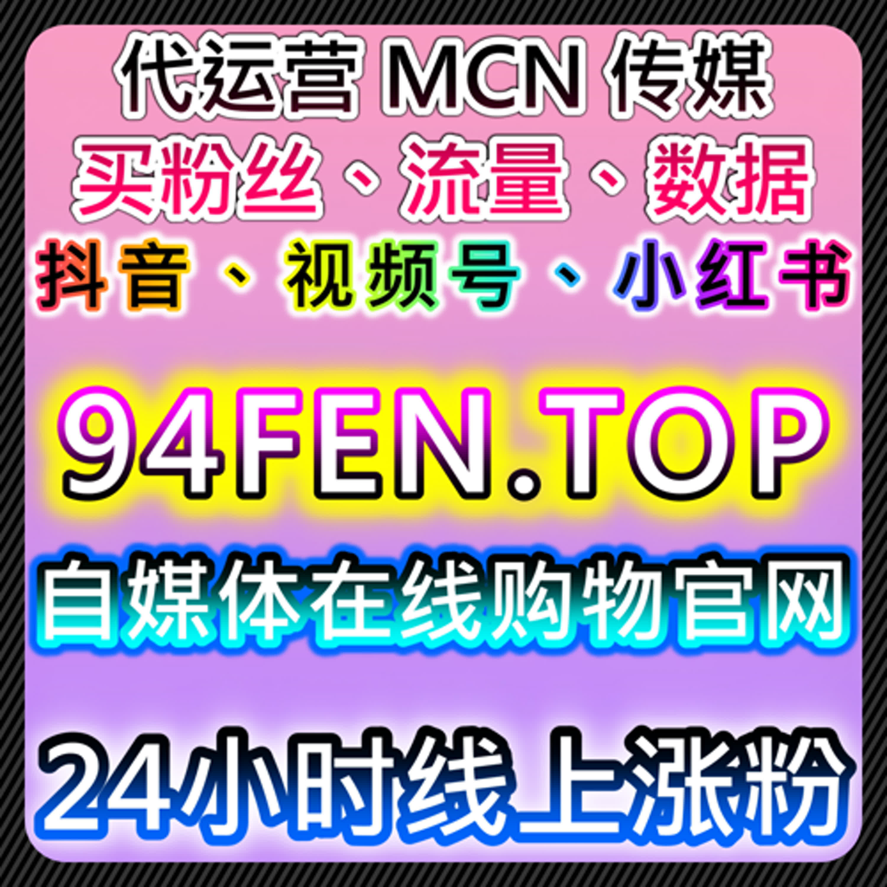 在线全自动下单环境下新闻与企业文章阅读行为分析