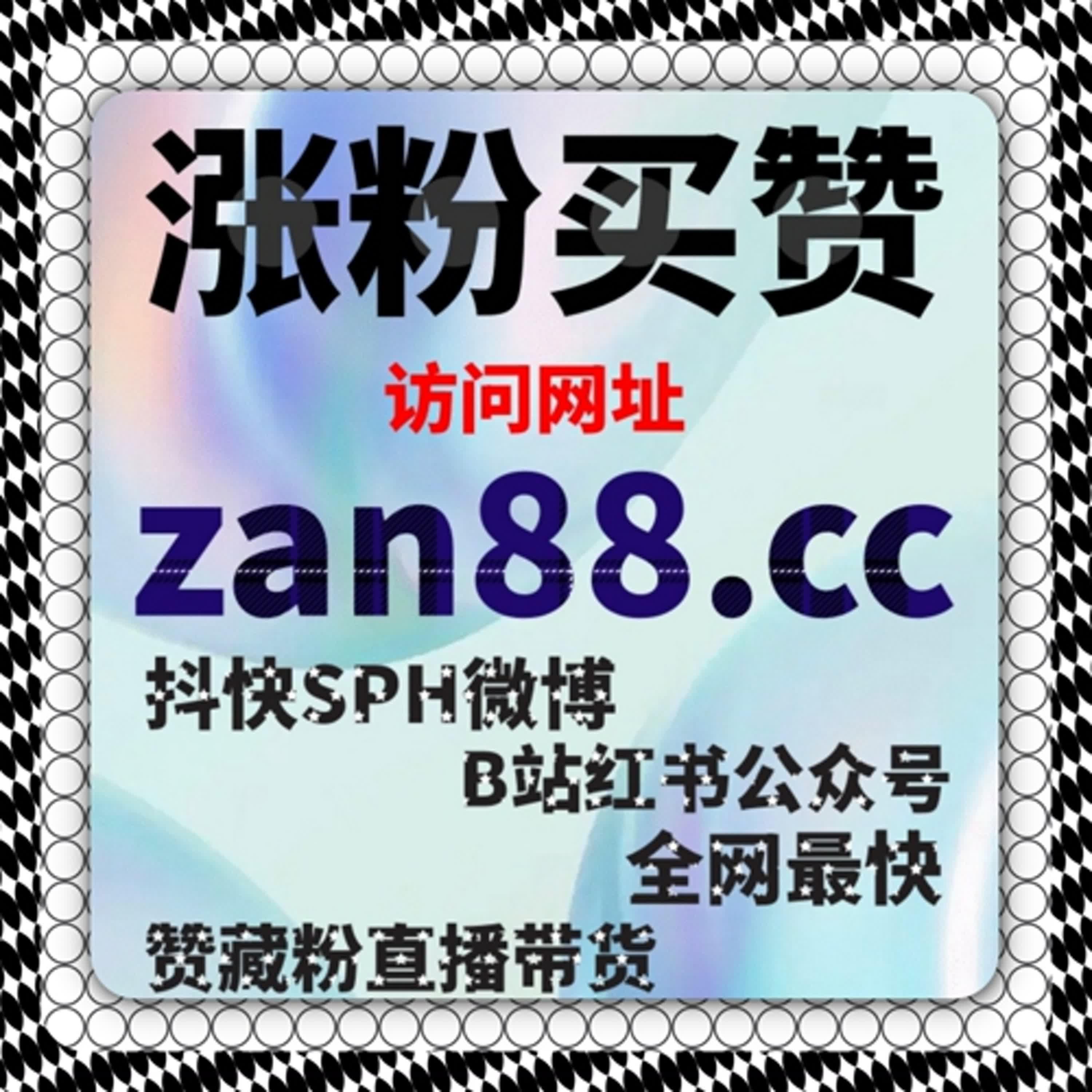 当用户点赞和评论同时出现，互动价值被自动化平台放大并转化为长期推荐权重 podcast artwork