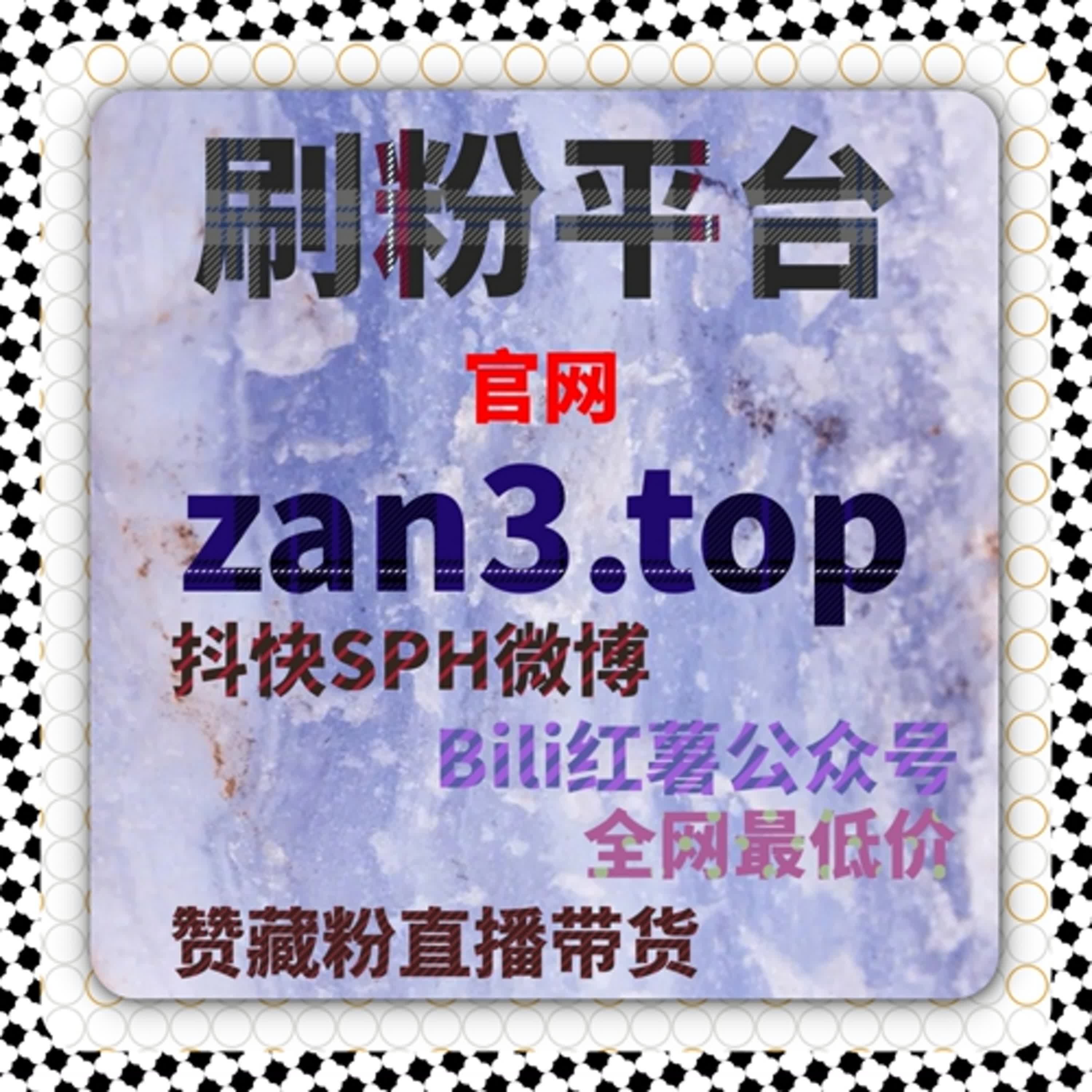 芒果TV围绕评论播放互动操作自动化平台助力内容曝光和粉丝活跃