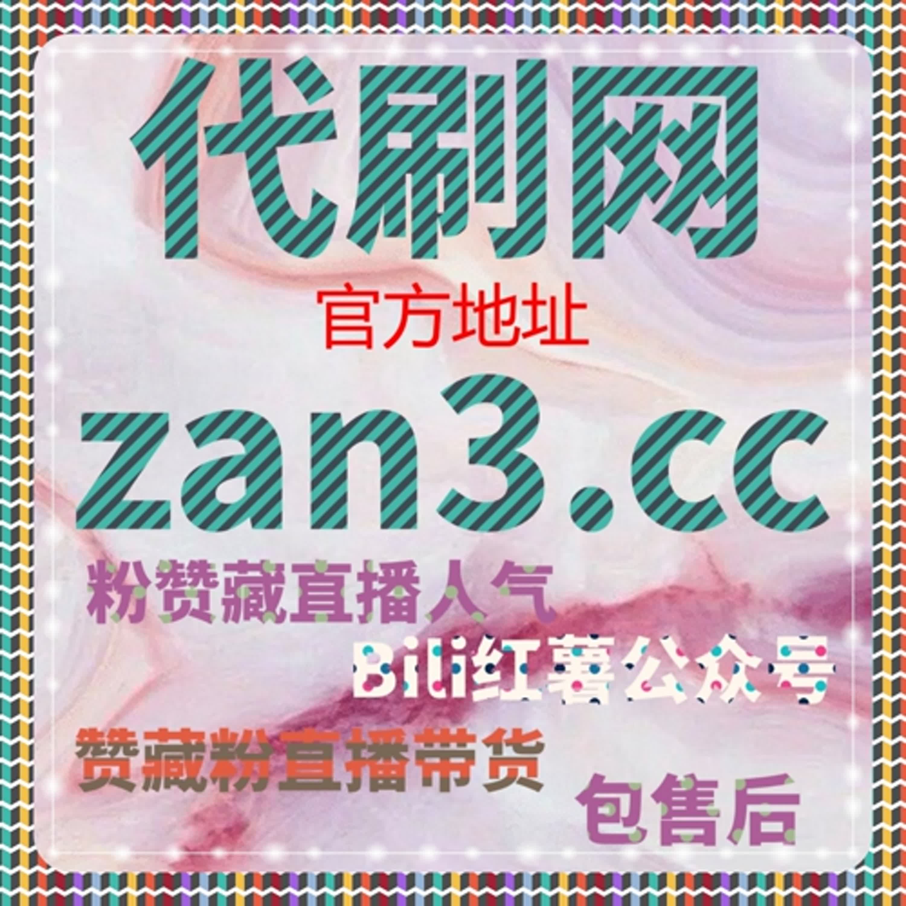 抖音千川场观实时监控，流量提升助力直播间观看人数稳步增加