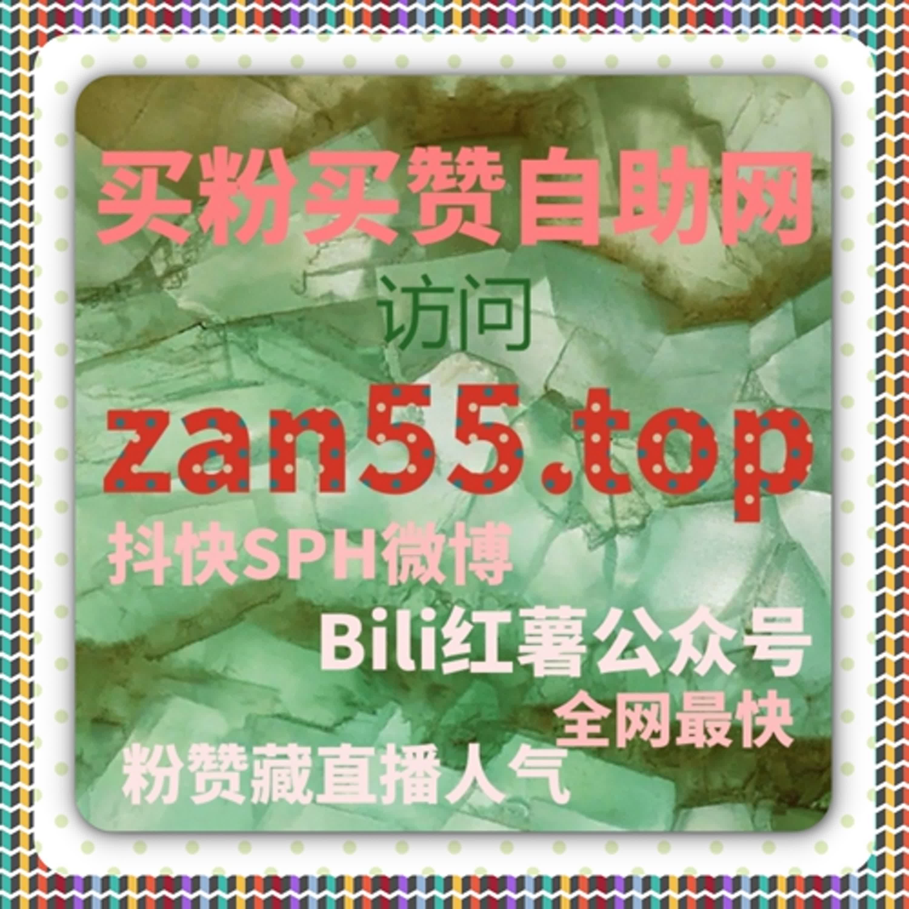 直播间观看人数低？流量提升千川粉丝互动策略来帮你！