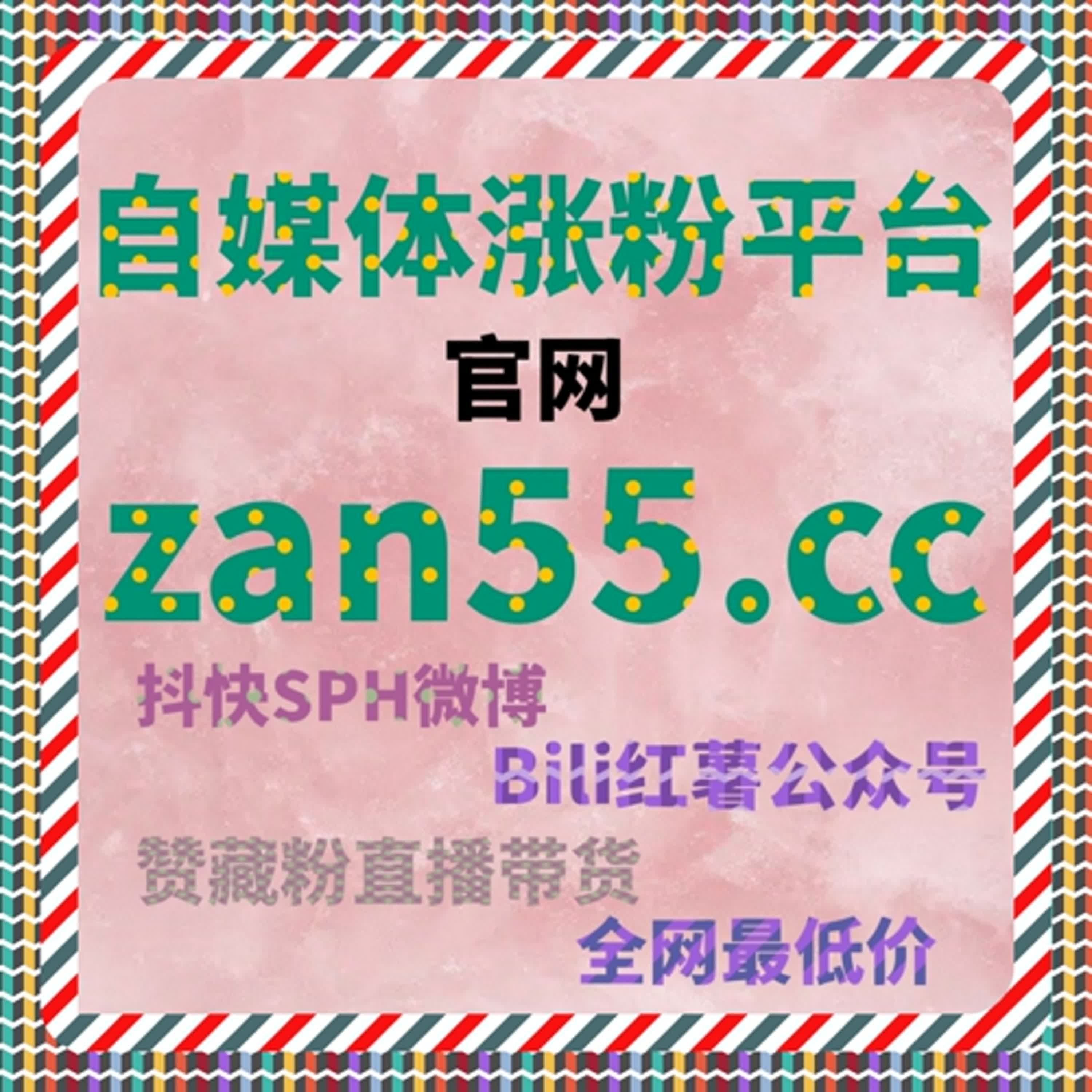 快涨粉丝不是梦！小红书笔记转发在线全自动下单分享全自动搞定