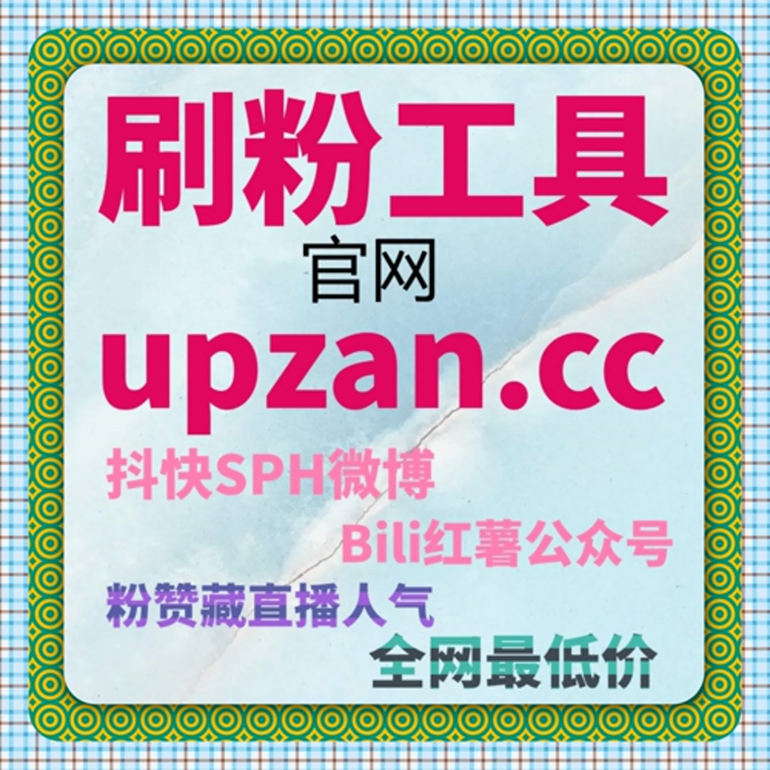 视频号在线人气秘籍曝光，流量提升不再困难提升直播间互动