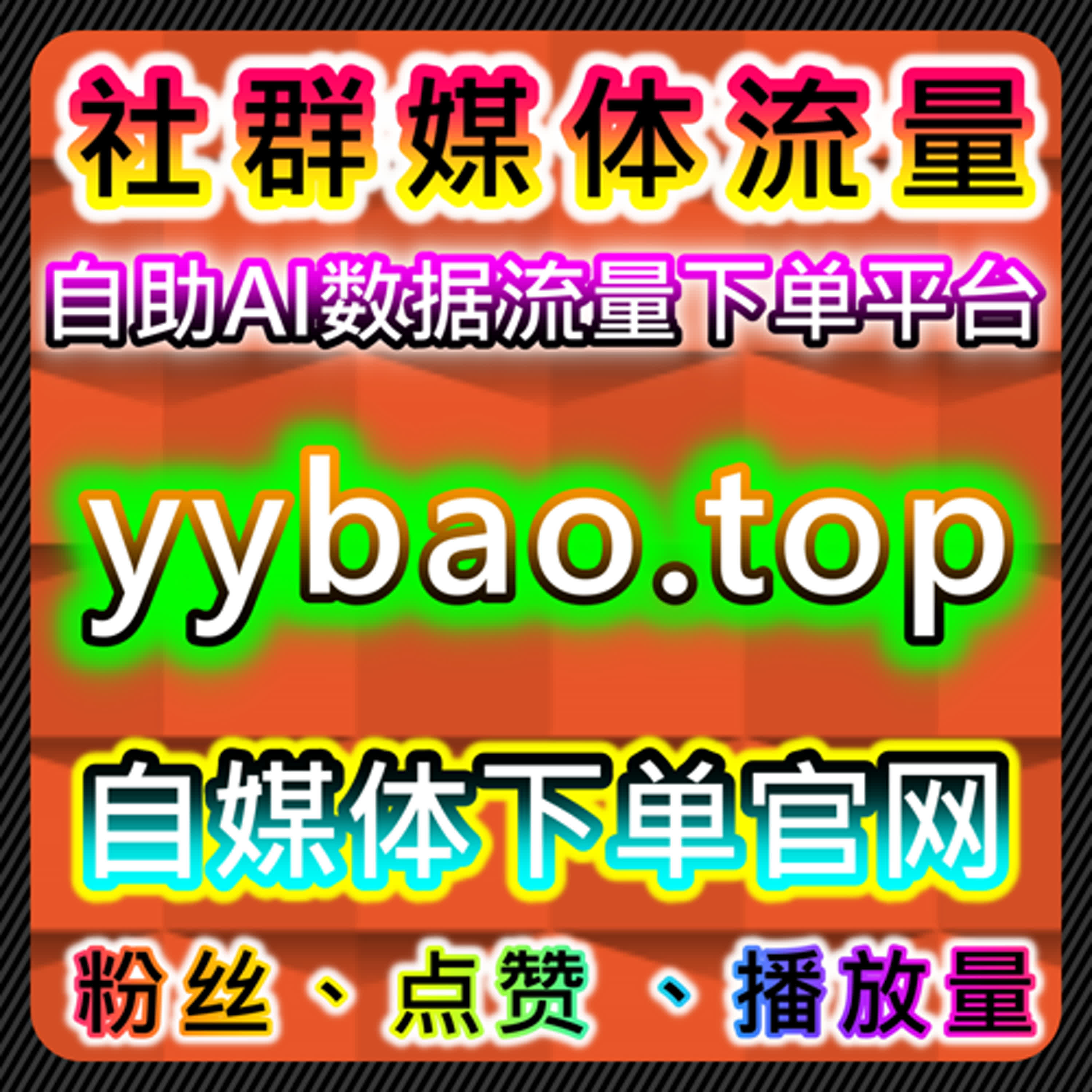 从流量提升层面解读资讯平台内容互动的协同关系
