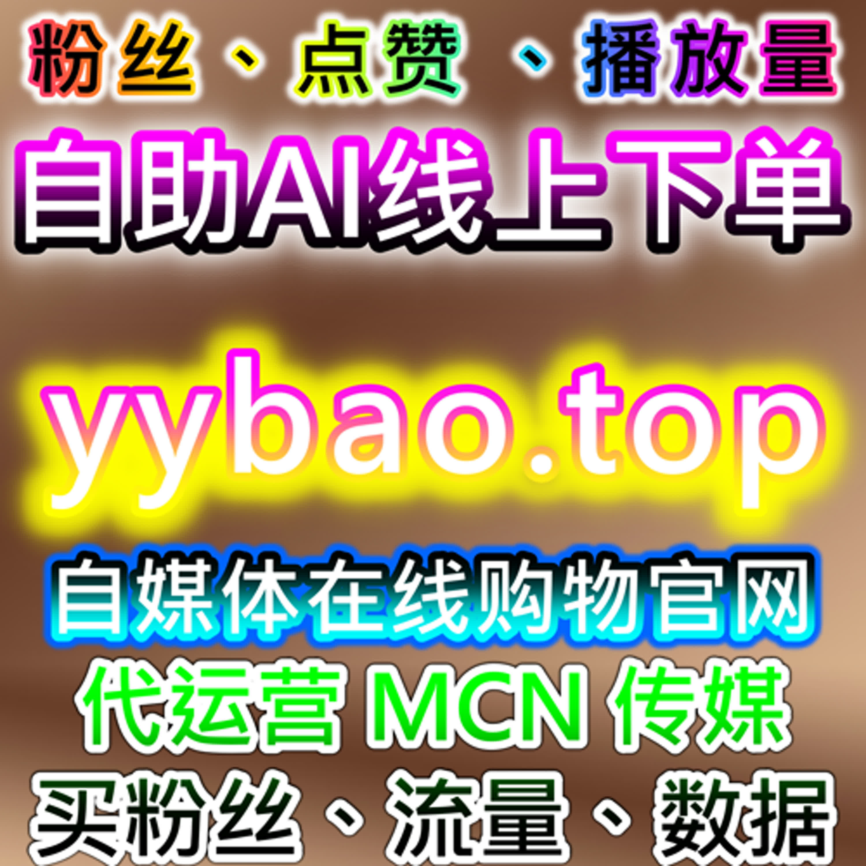 自动化平台在主流媒体视频分发中的应用观察
