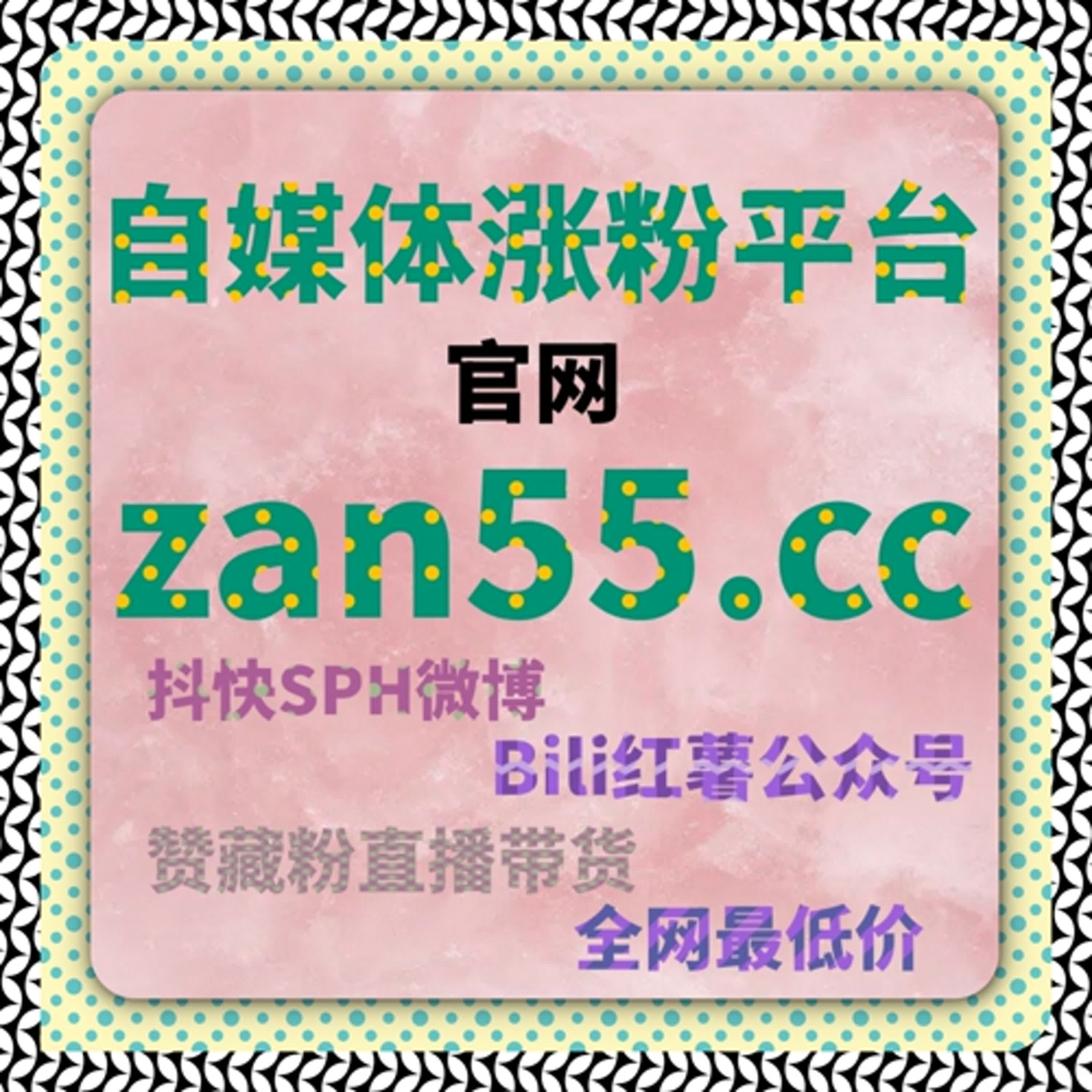 快涨博文阅读与微信公众号爱心日速操作秘籍，自动化平台助力账号流量提升
