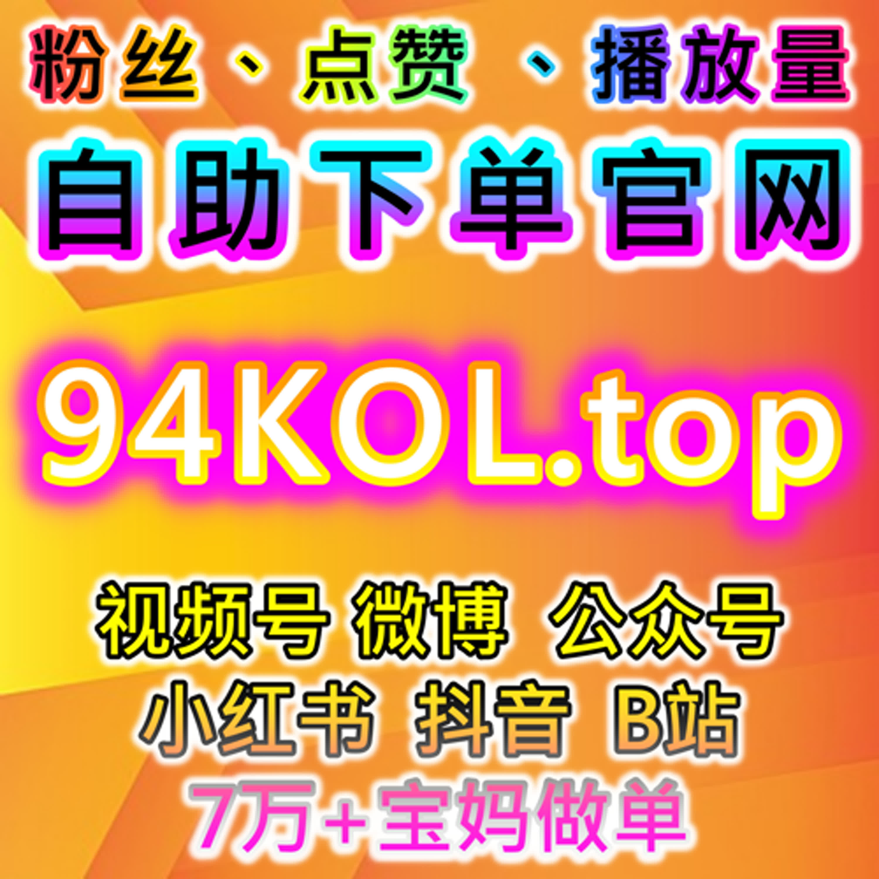 小红书业务与红薯互动在内容曝光中的应用策略