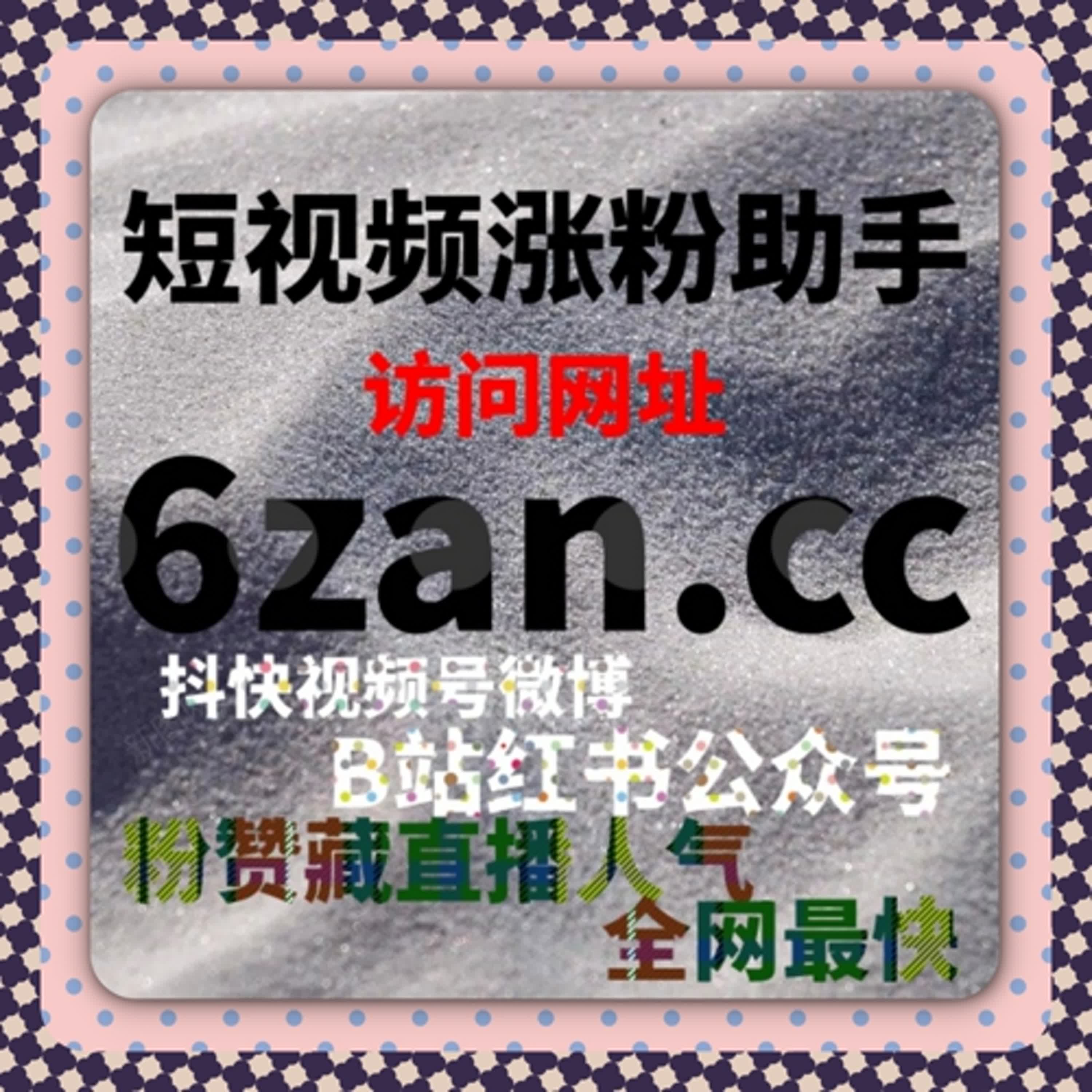 在线全自动下单条件下的汽车之家论坛阅读量配置公告
