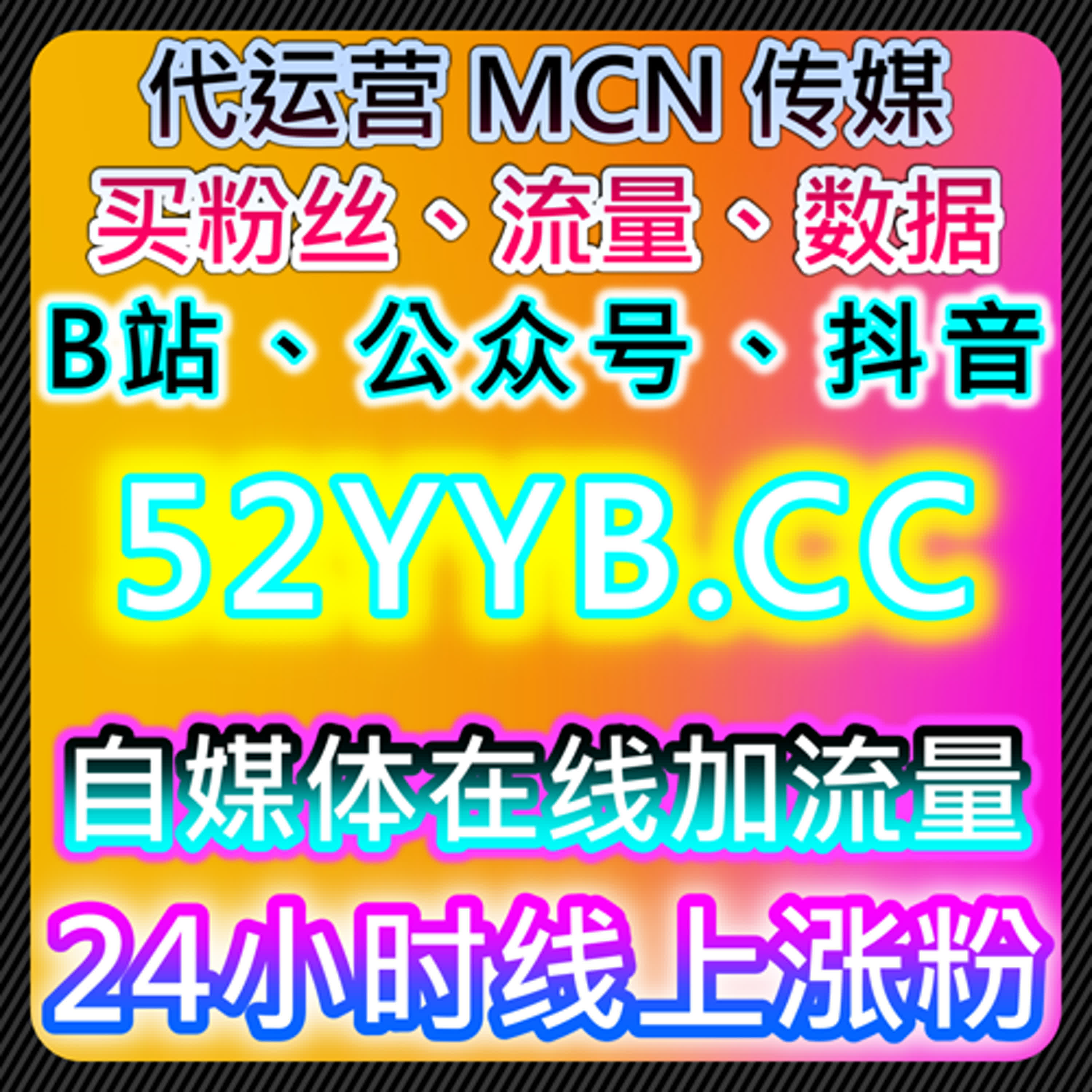 利用自动化平台提升微信公众号文章阅读与粉丝活跃度实操方法