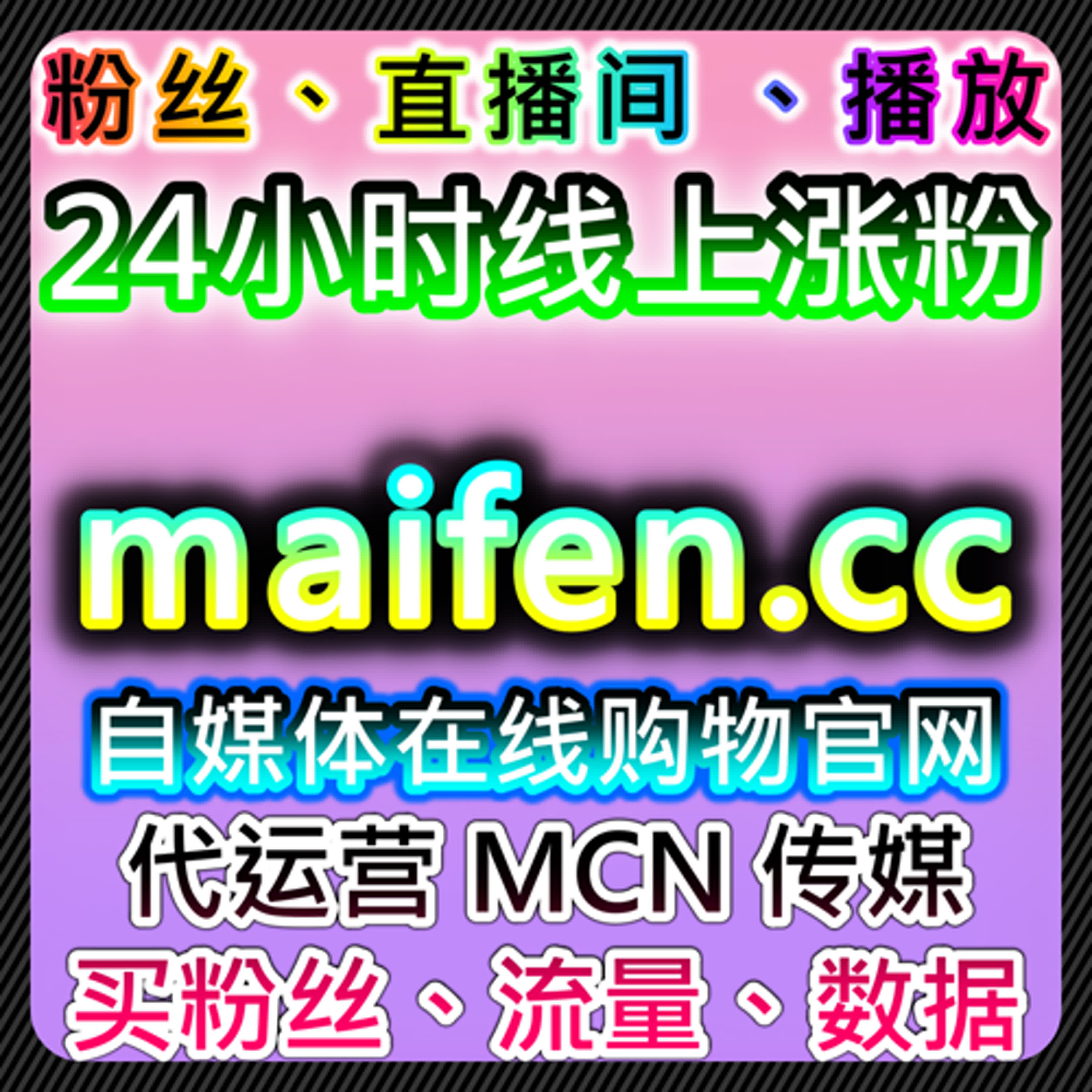 今日头条展现与彩练新闻分享在内容传播中的协同作用