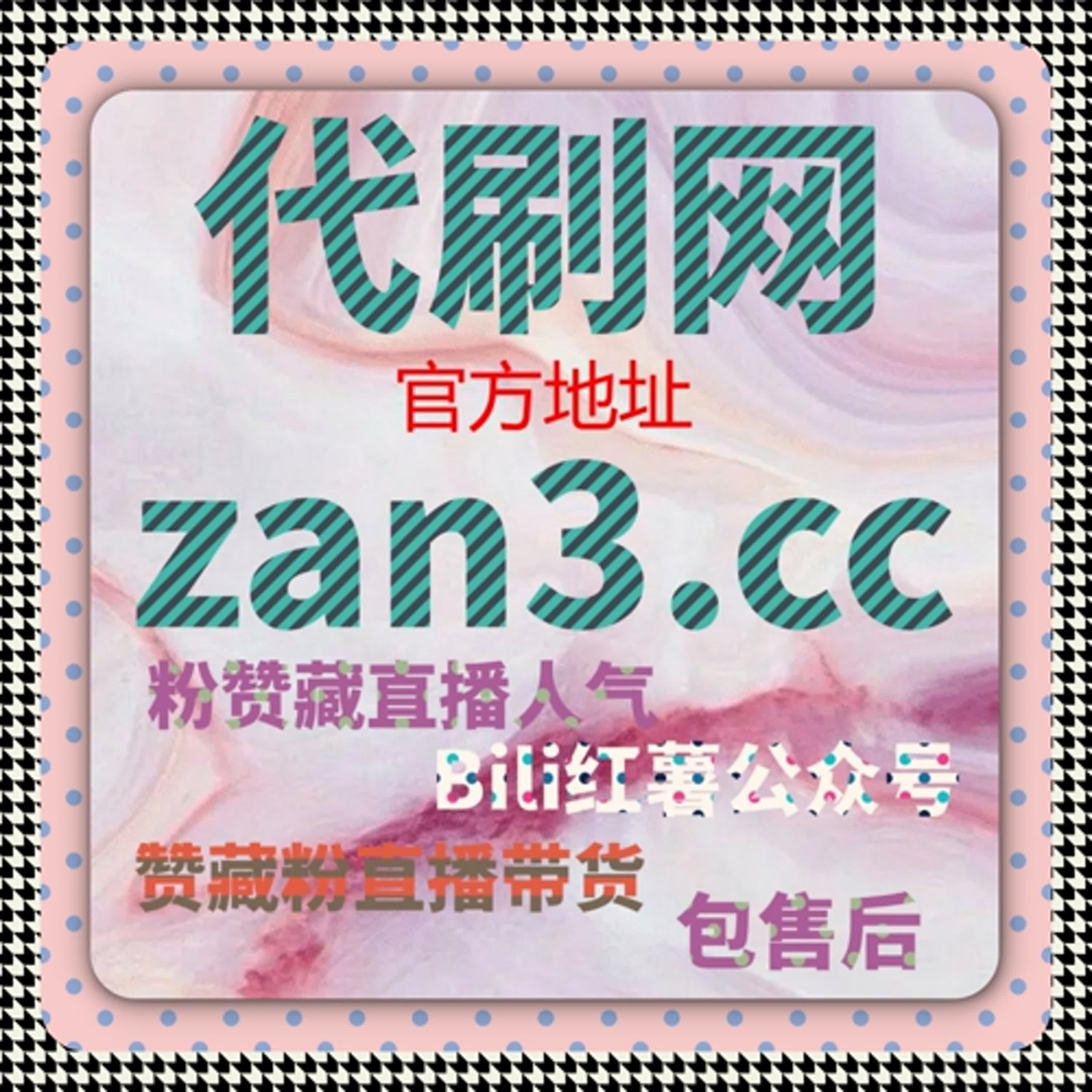 铁粉+话题阅读双管齐下，流量提升助力账号火速出圈 podcast artwork
