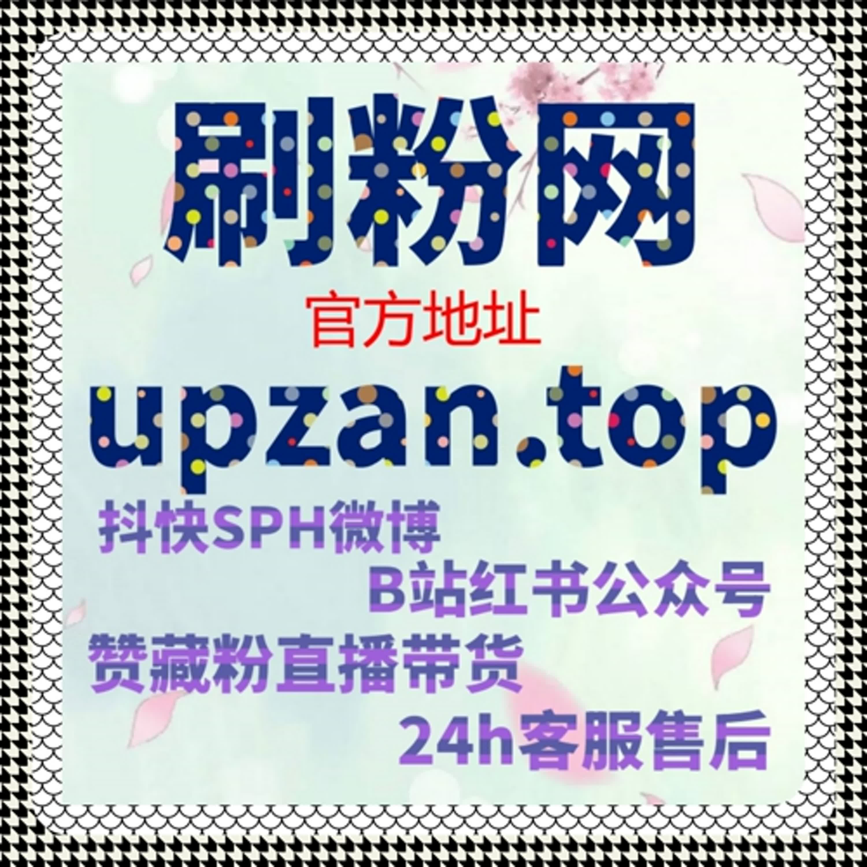 点赞阅读粉丝全配齐，在线全自动下单玩转汽车垂类流量