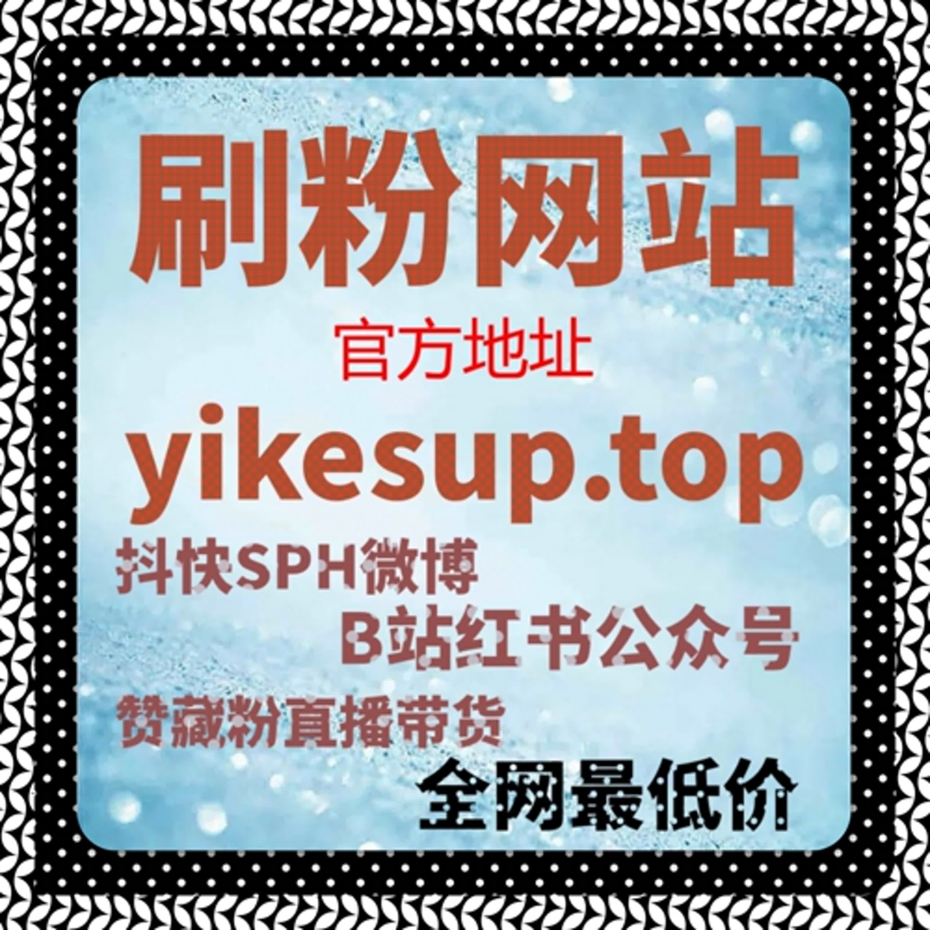 红薯笔记曝光开挂，流量提升助你撬开发现页流量密码