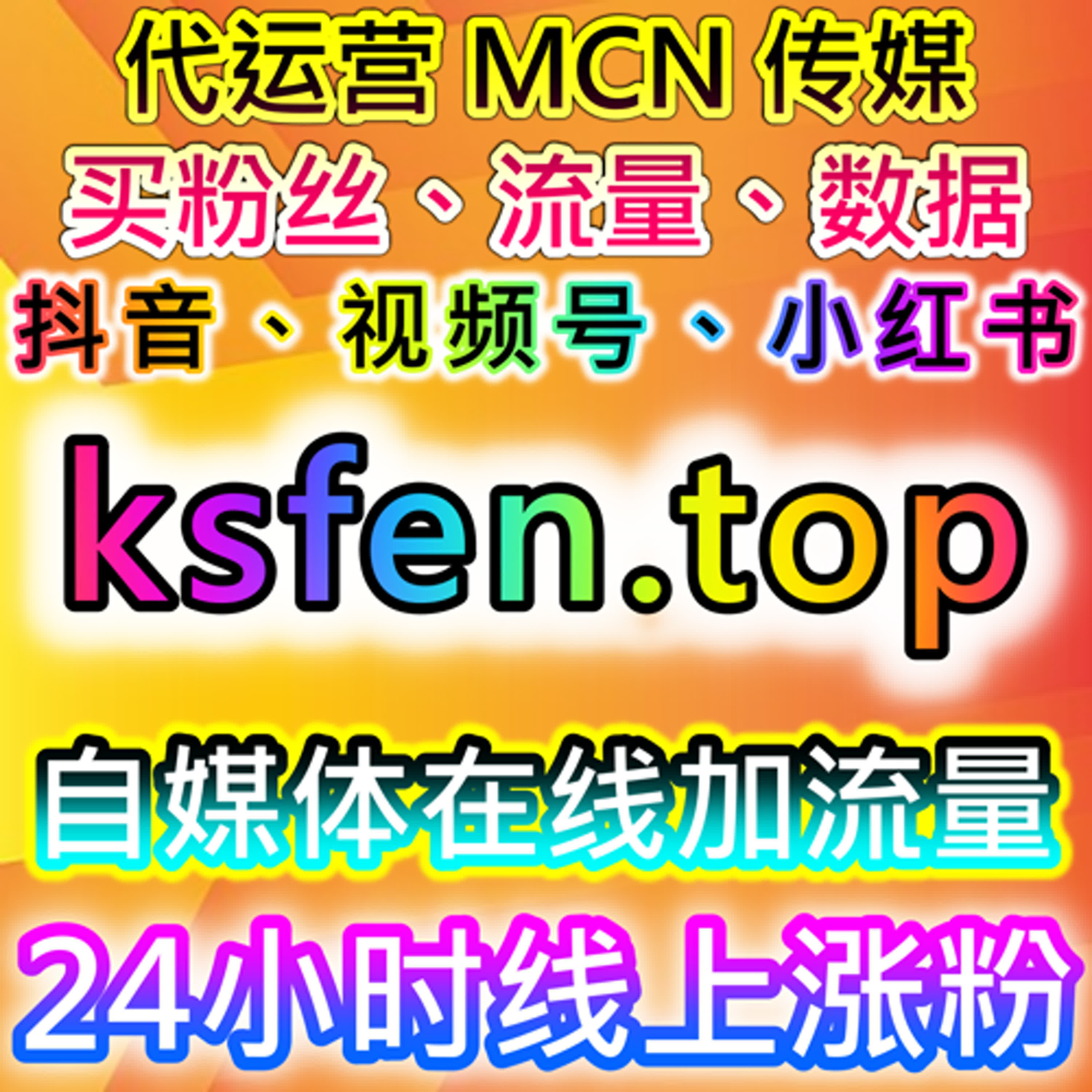 如何通过今日头条特价粉丝与头条播放提升内容的互动性和曝光