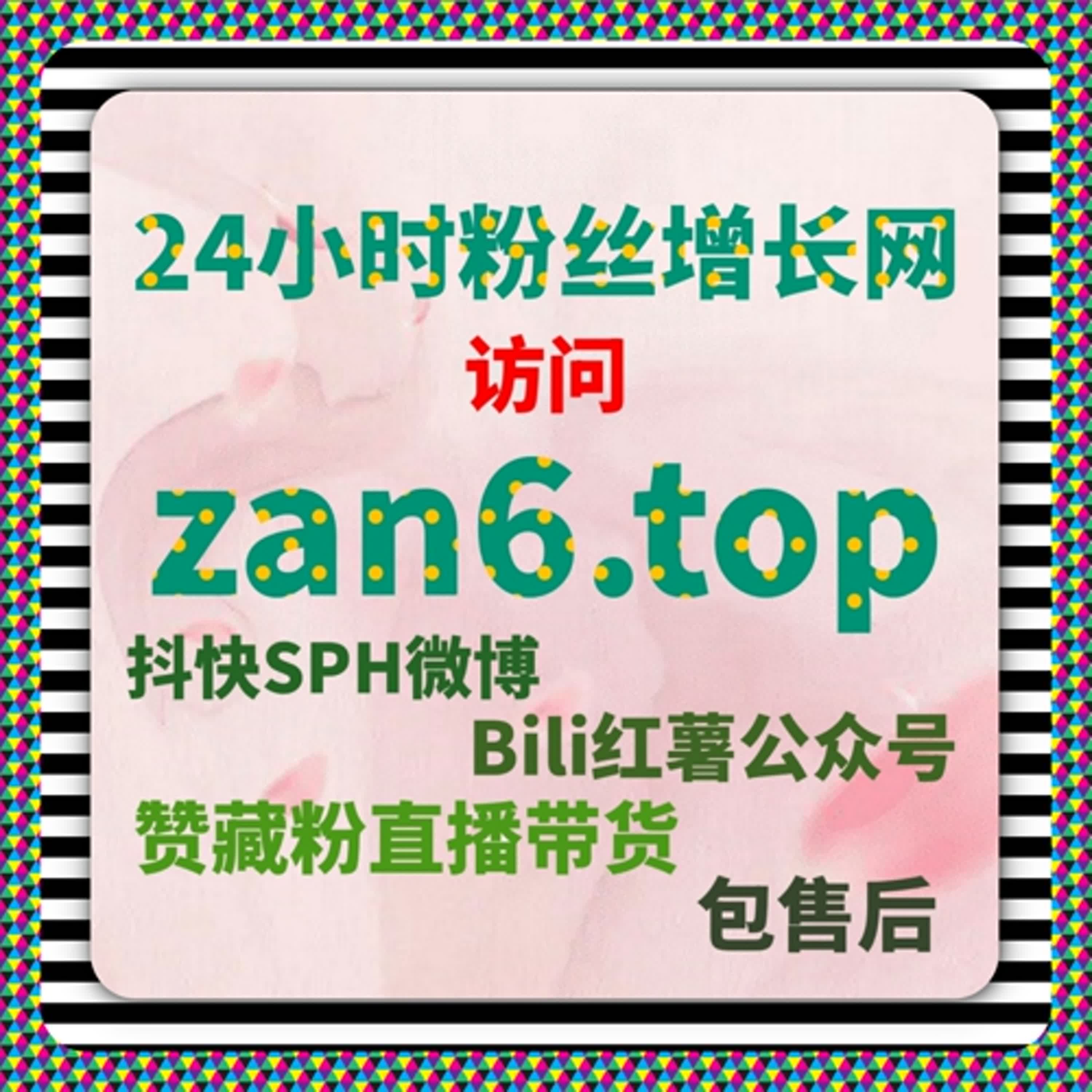 微博话题互动与讨论量提升，自动化平台让你突破流量瓶颈