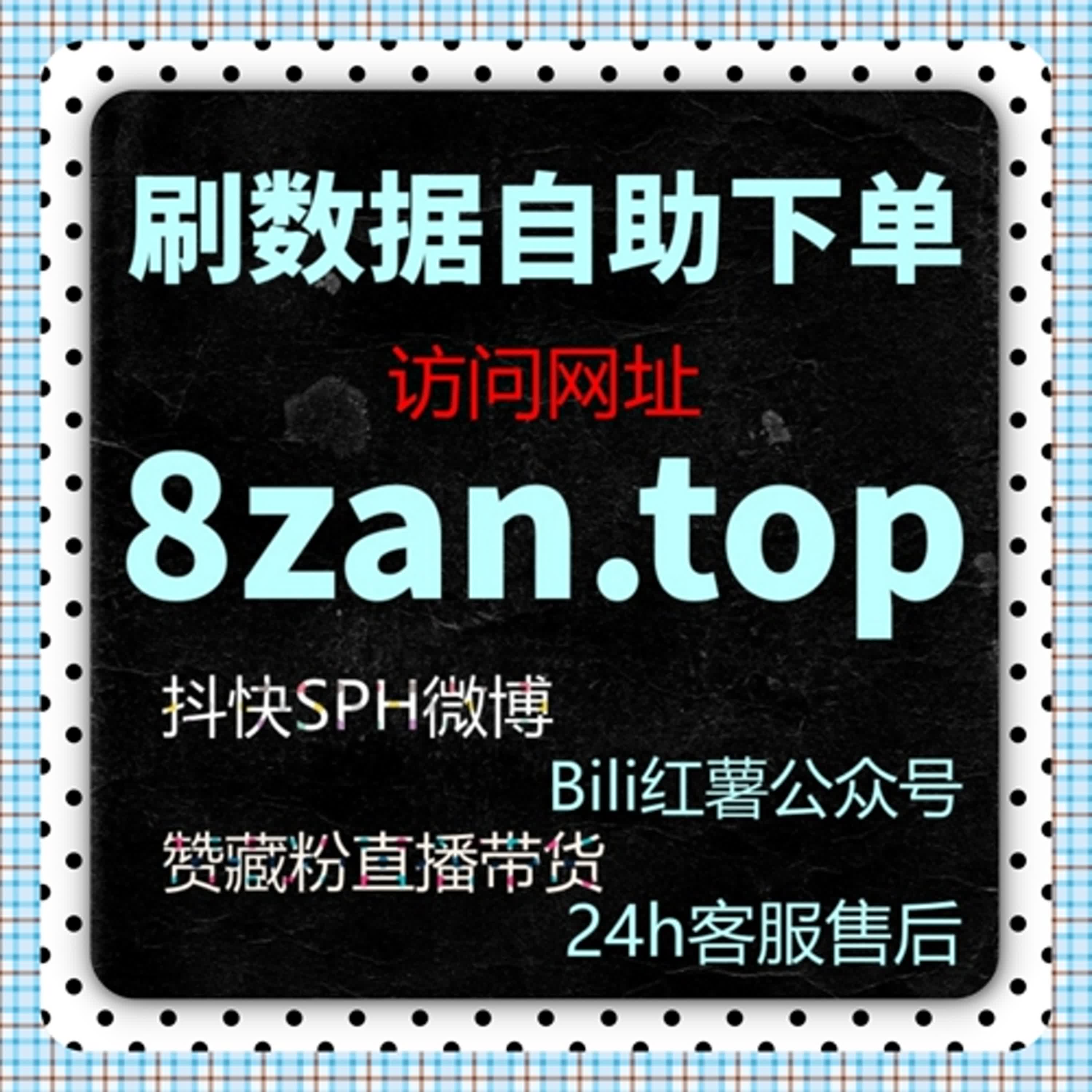 小红书视频笔记分享与点赞提升，自动化平台助你提升社交影响力