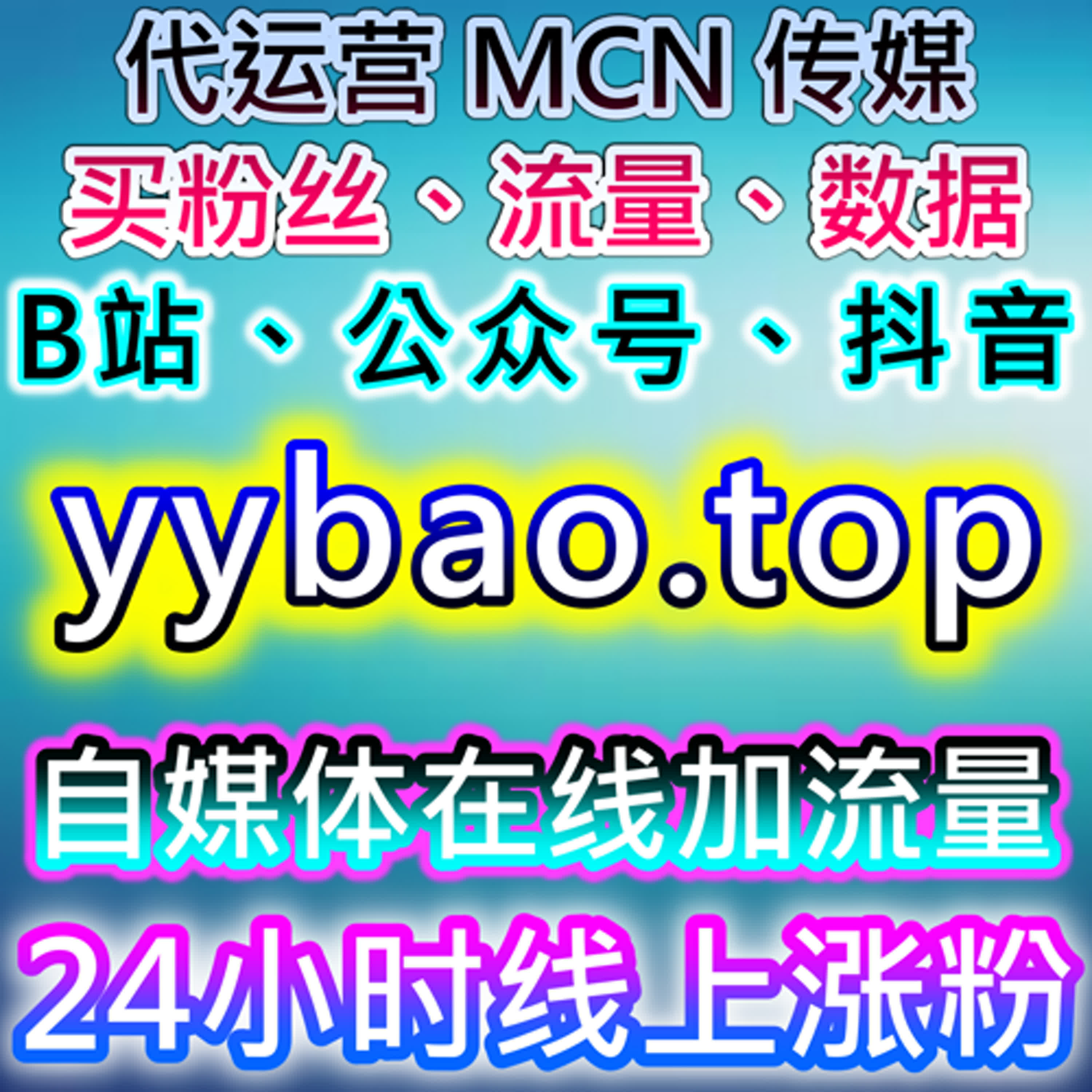 如何通过TikTok视频快速点赞与小红书业务提升内容流量与曝光 podcast artwork