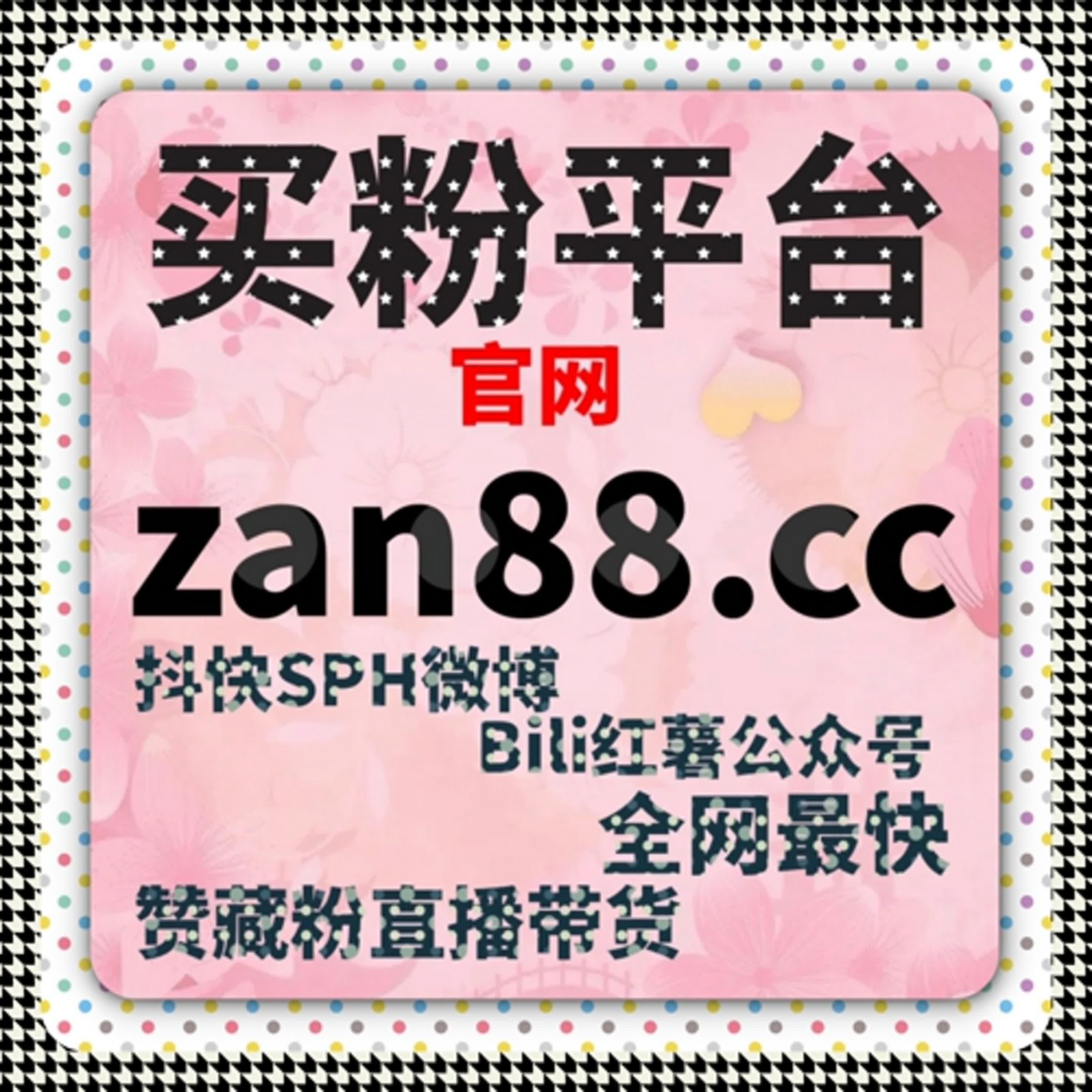 提升微博话题互动量和讨论热度，自动化平台让你轻松增加流量