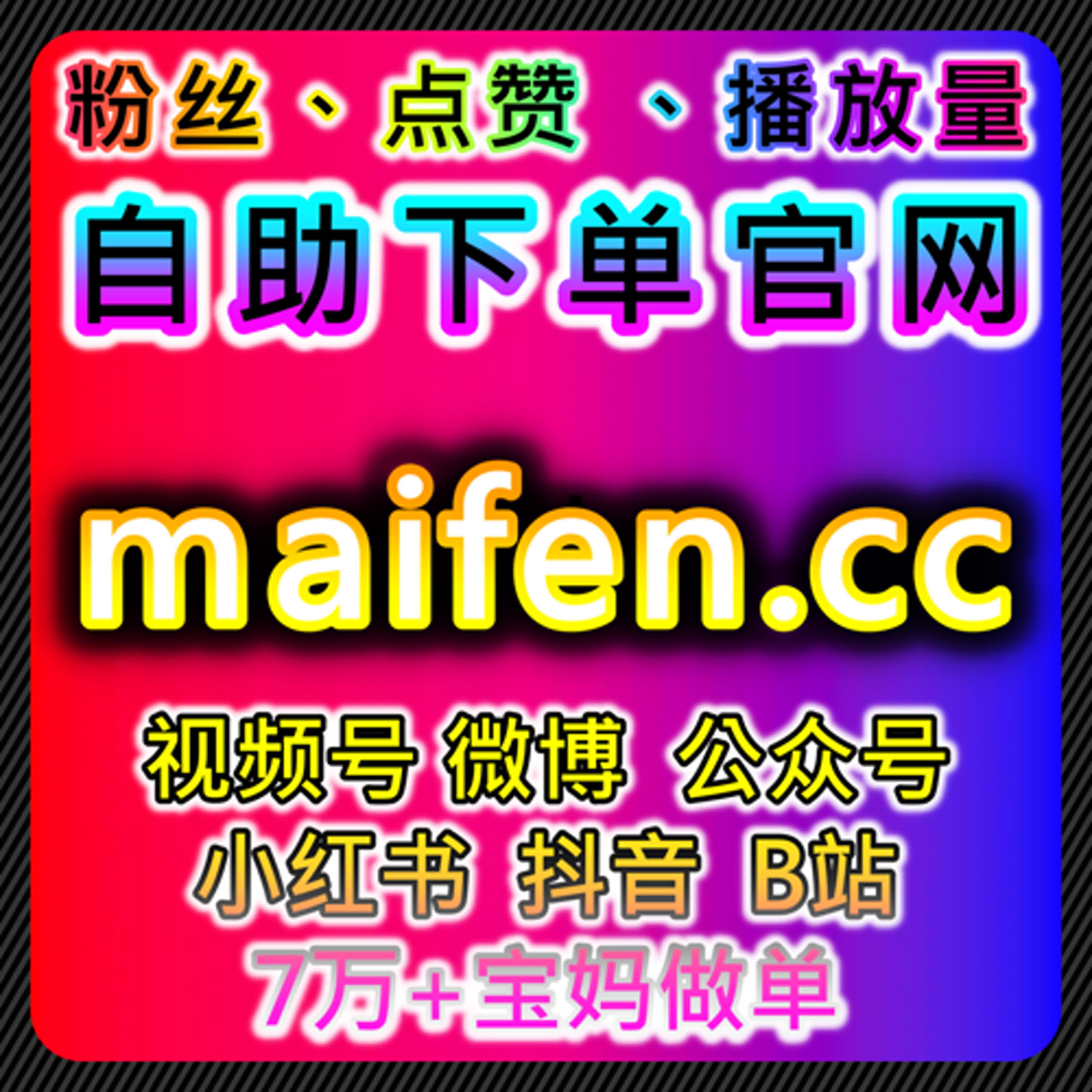 如何通过视频号播放和观看量提升流量与内容的社交影响力