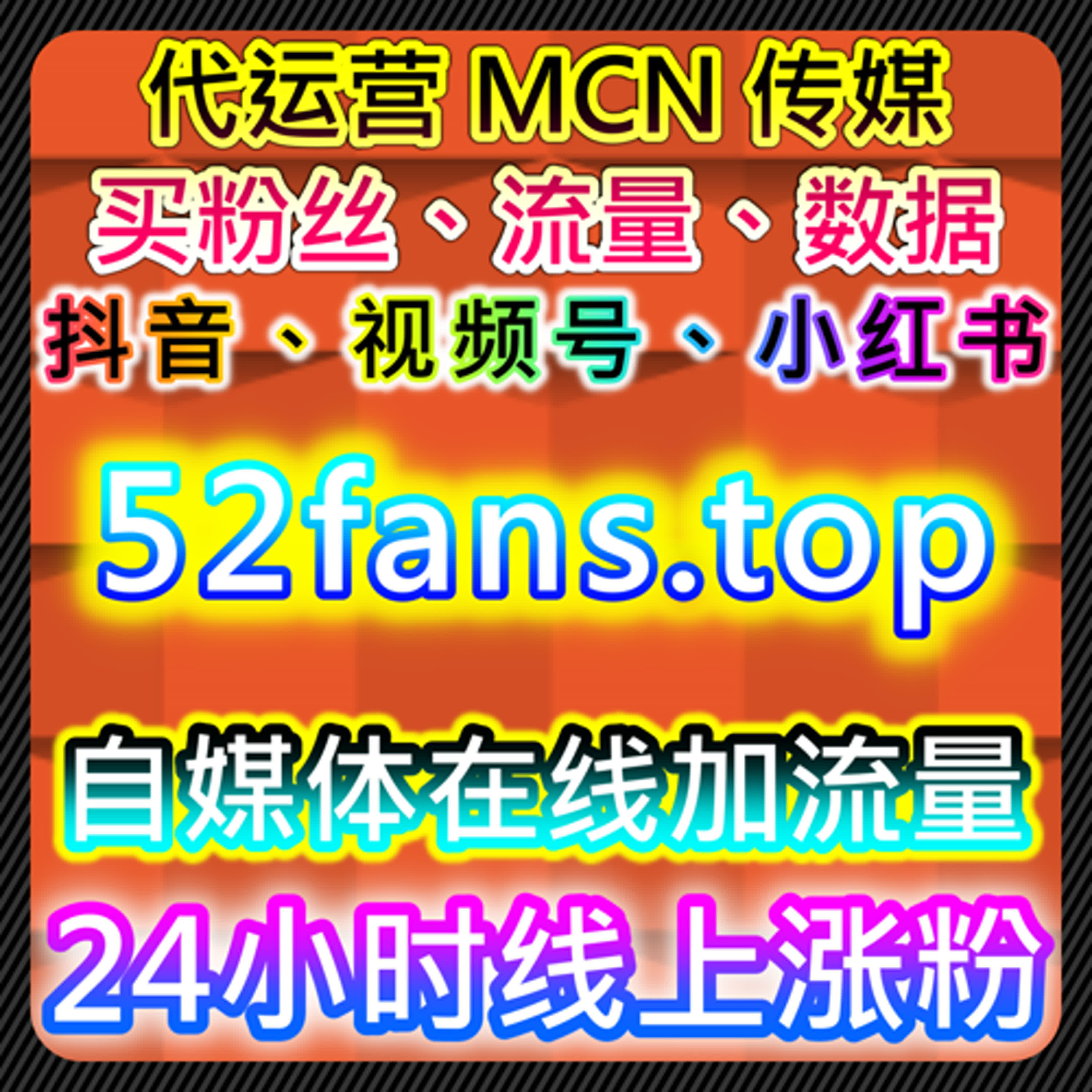 通过千川播放与新浪财经新闻阅读量自动化平台提高内容互动和流量