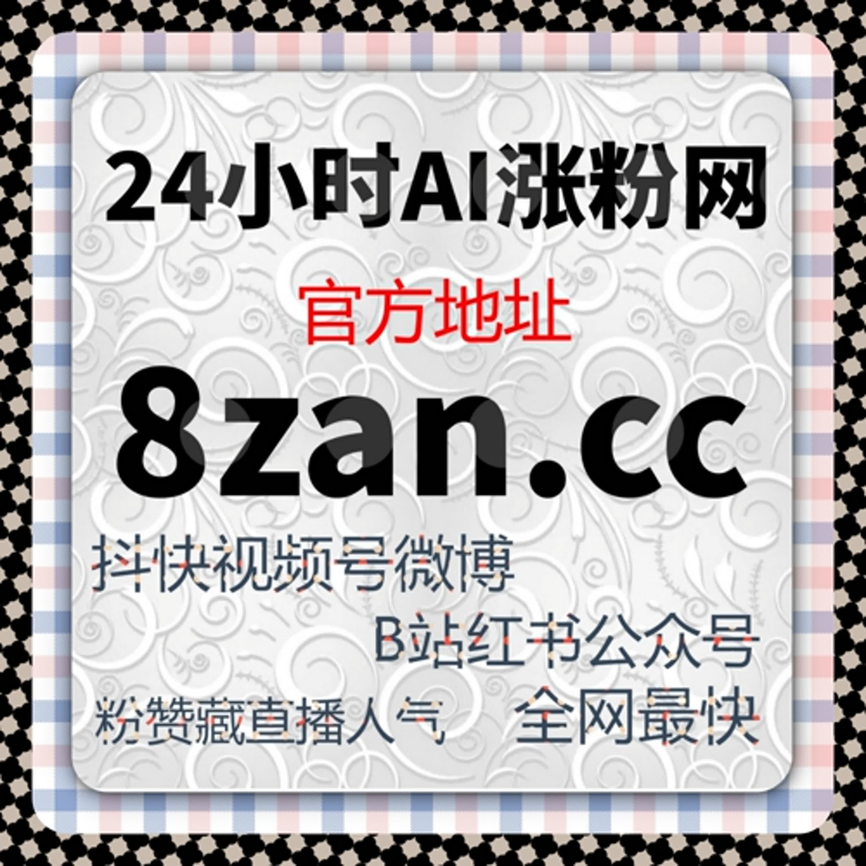 如何通过公众号快速提升阅读量与互动量？自动化平台轻松引流