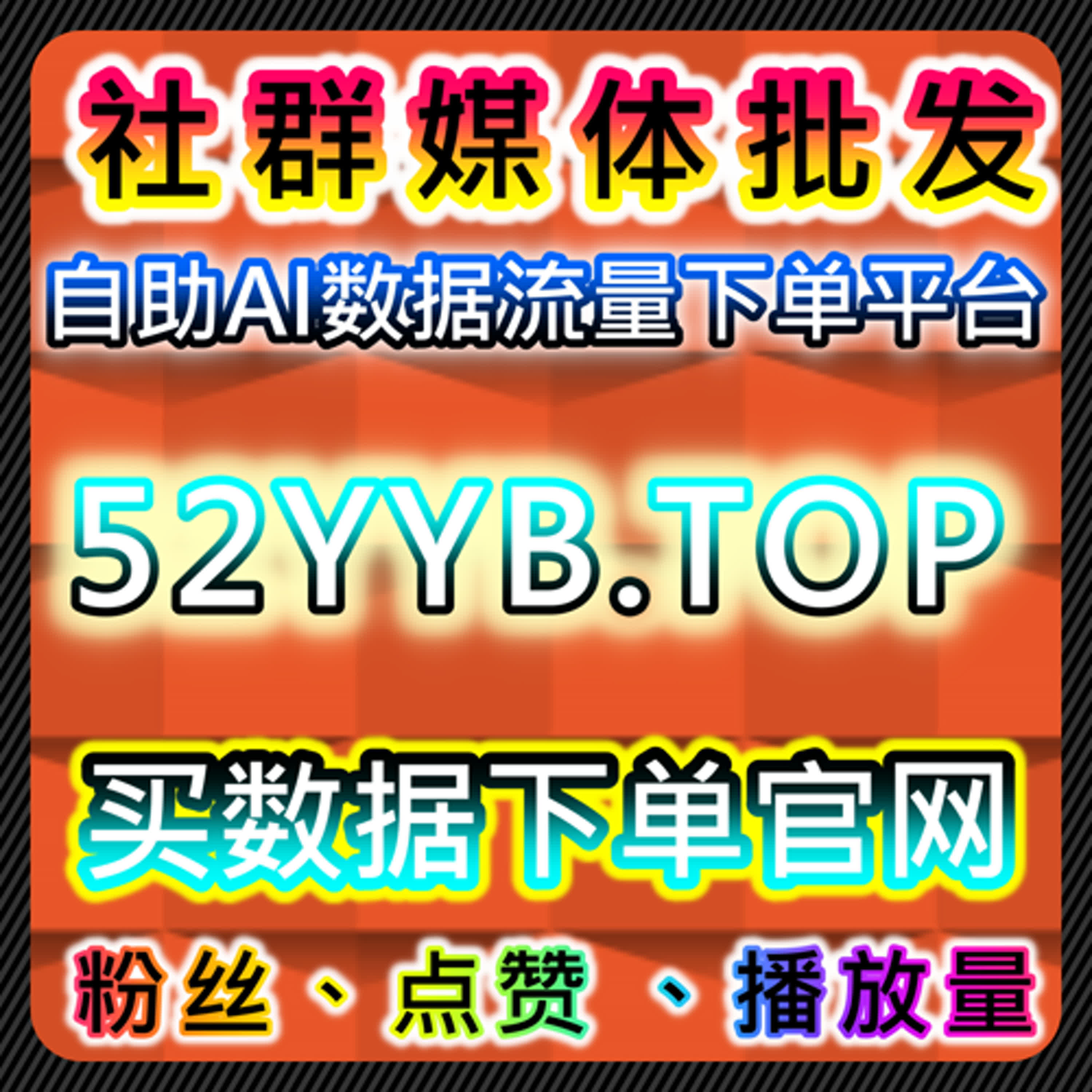 提升流量：如何通过千川场观与微信公众号阅读量提高内容曝光和互动