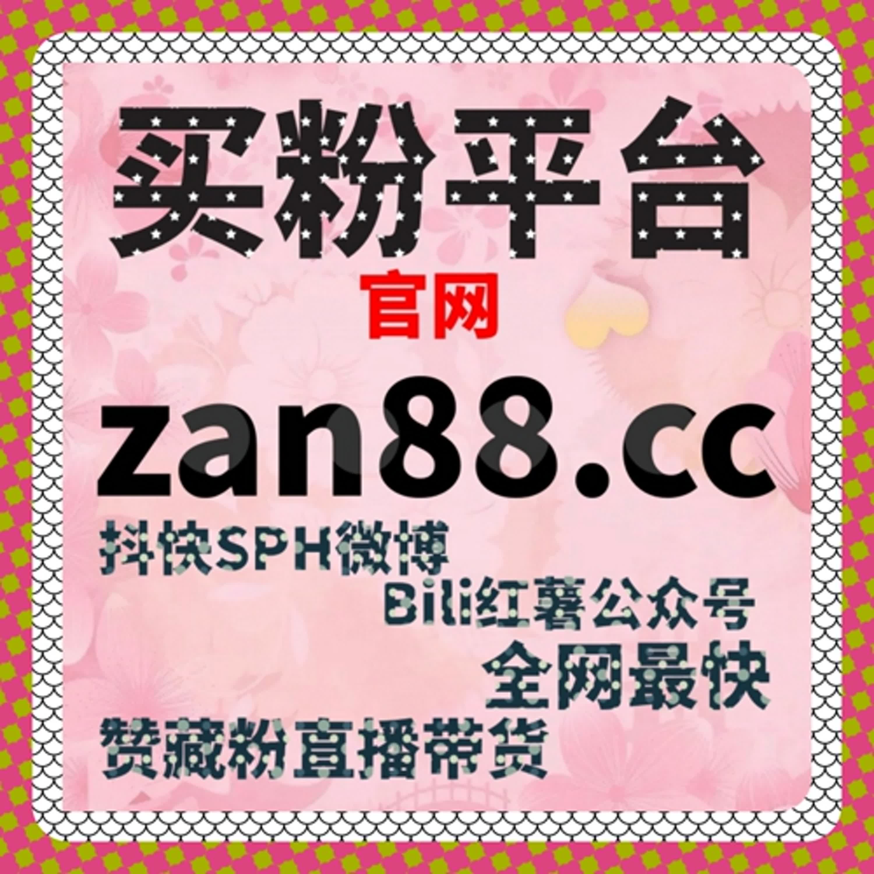 自动化平台下小红书直播预约人数稳定增长执行规范与操作公告文件