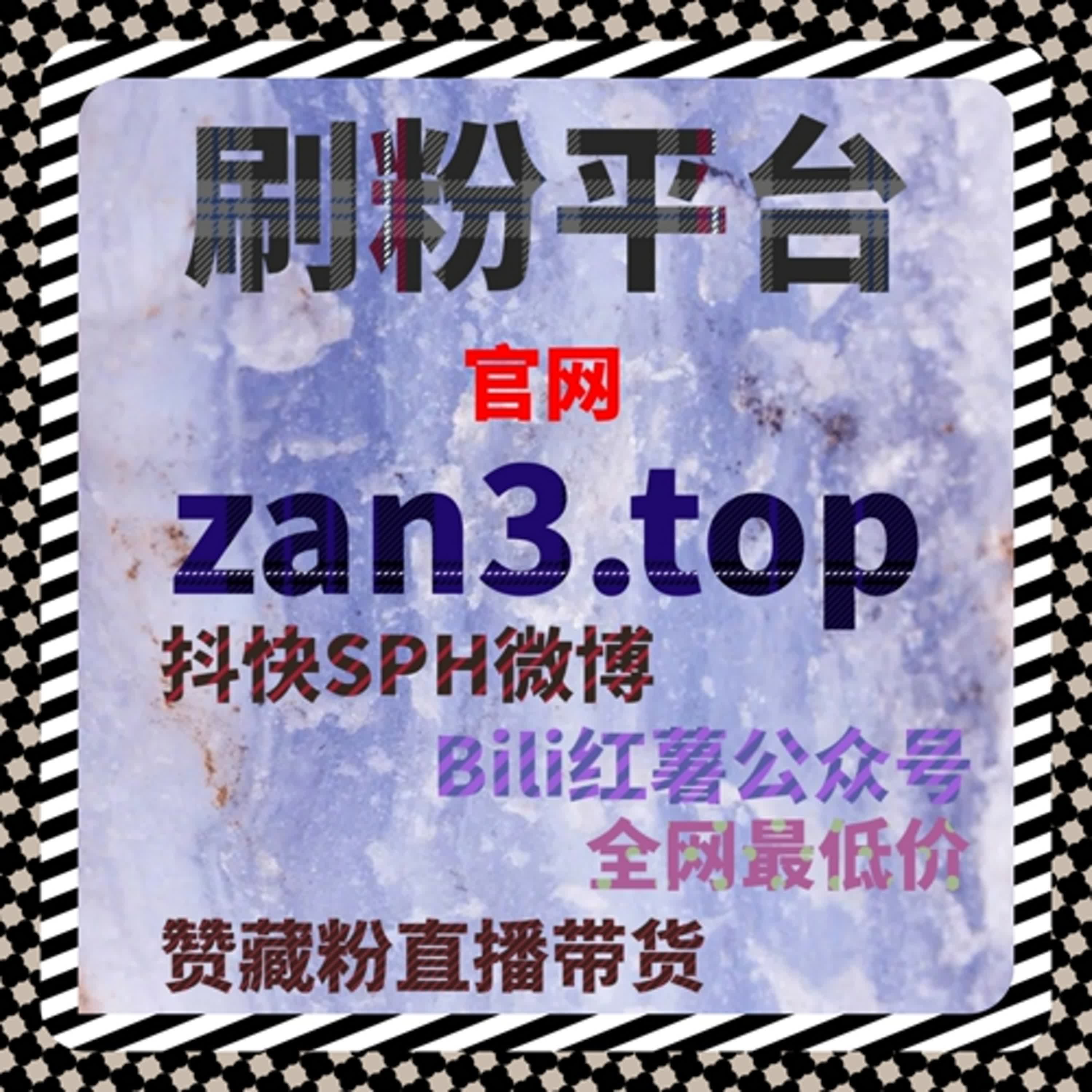 流量提升视角下微信公众号粉丝互动与爱心在看行为规范操作公告文件