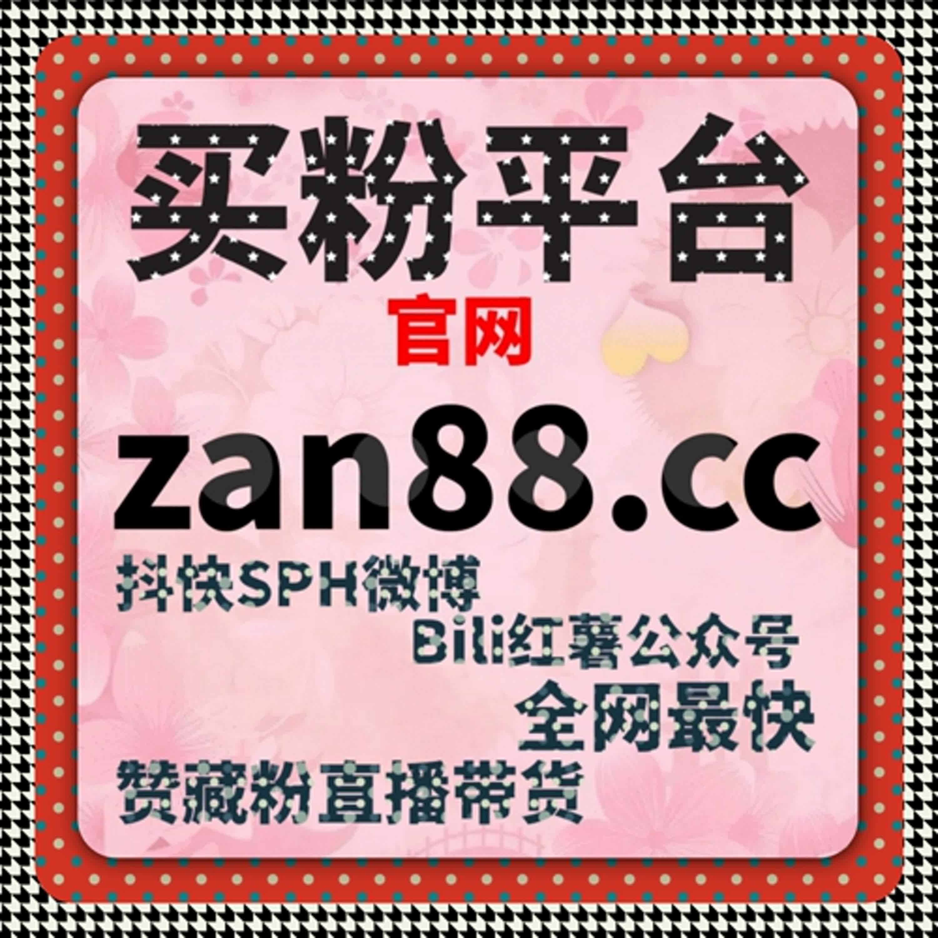 利用流量提升策略优化小红书同步收藏无视限流操作全流程指南