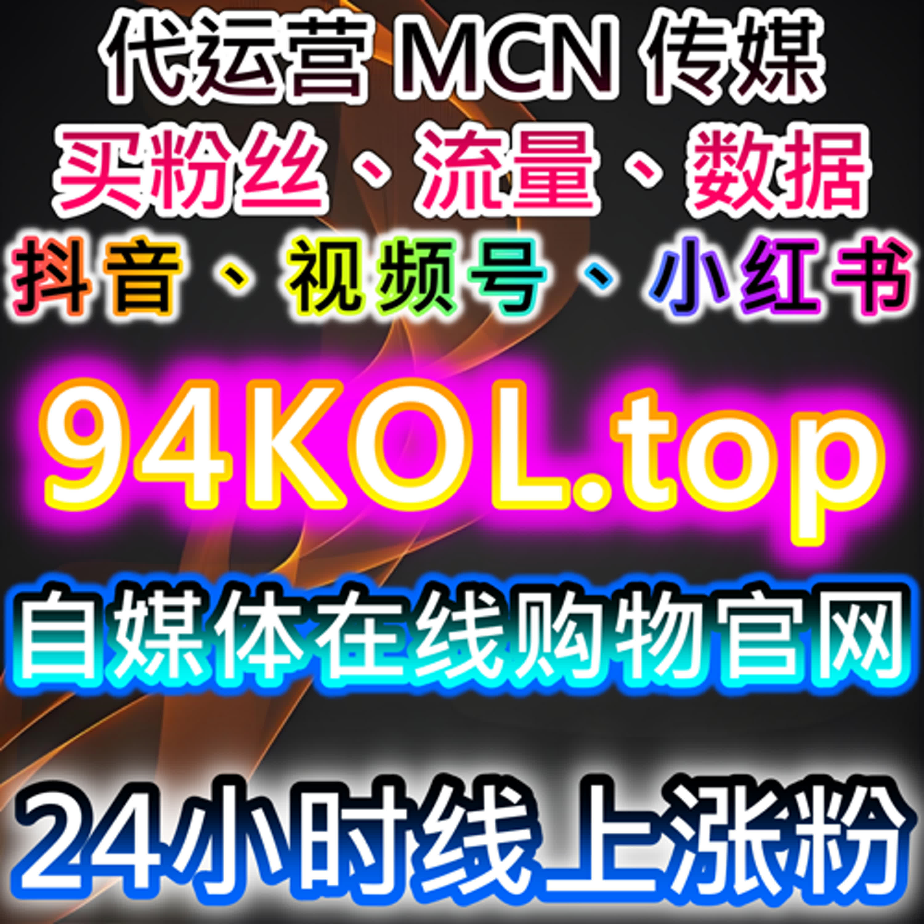 自动化流量平台的强大功能，全面提升网站流量